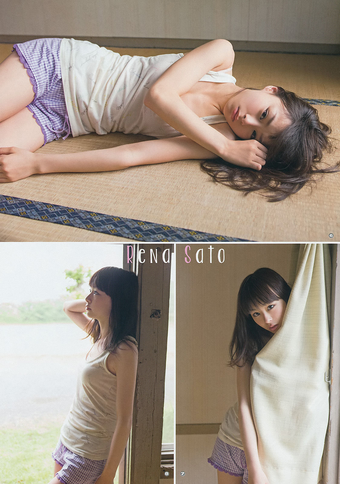 [Young Gangan] 2014年No.14 柳ゆり菜 斎藤飛鳥 佐藤麗奈 清水あいり/(24P)