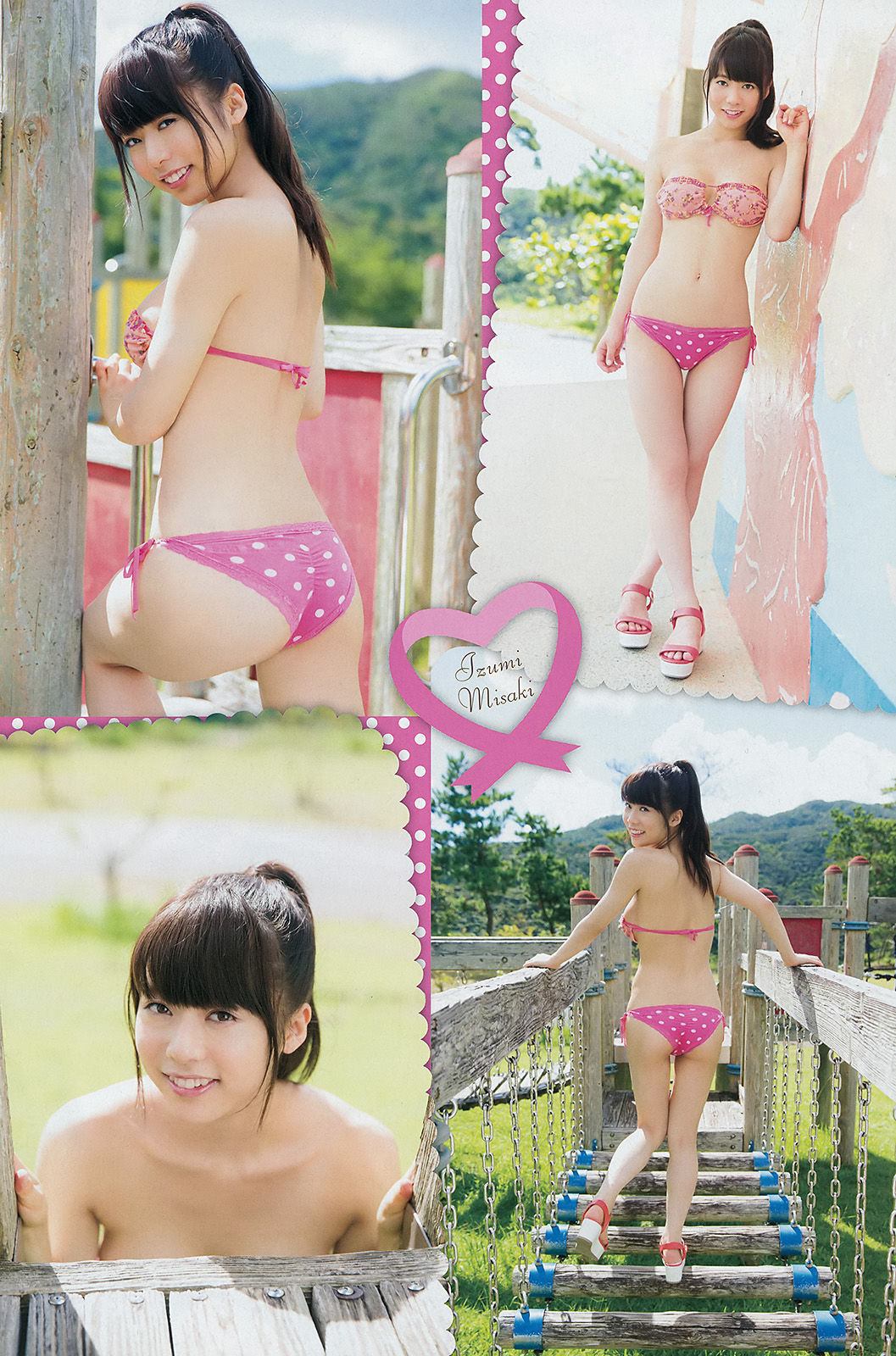 [Young Champion] 2014年No.21 高城亜樹 和泉美沙希/(17P)