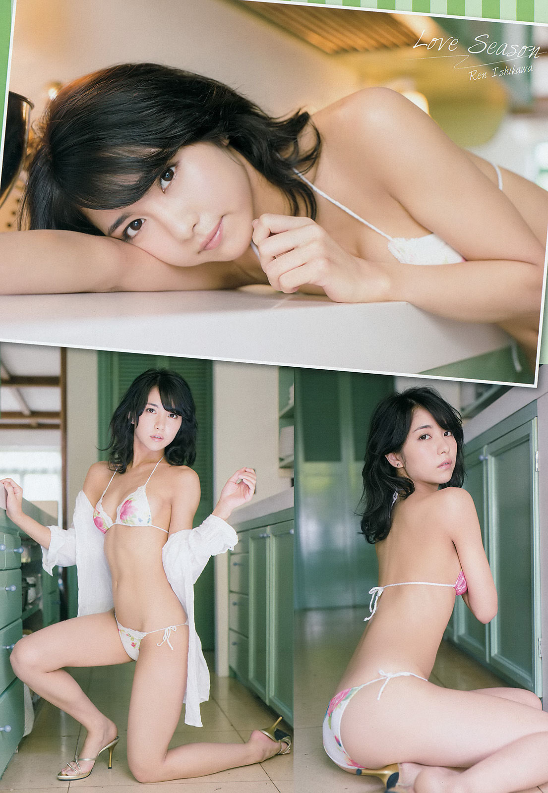 [Young Champion] 2015年No.14 石川恋 鎌田紘子/(17P)