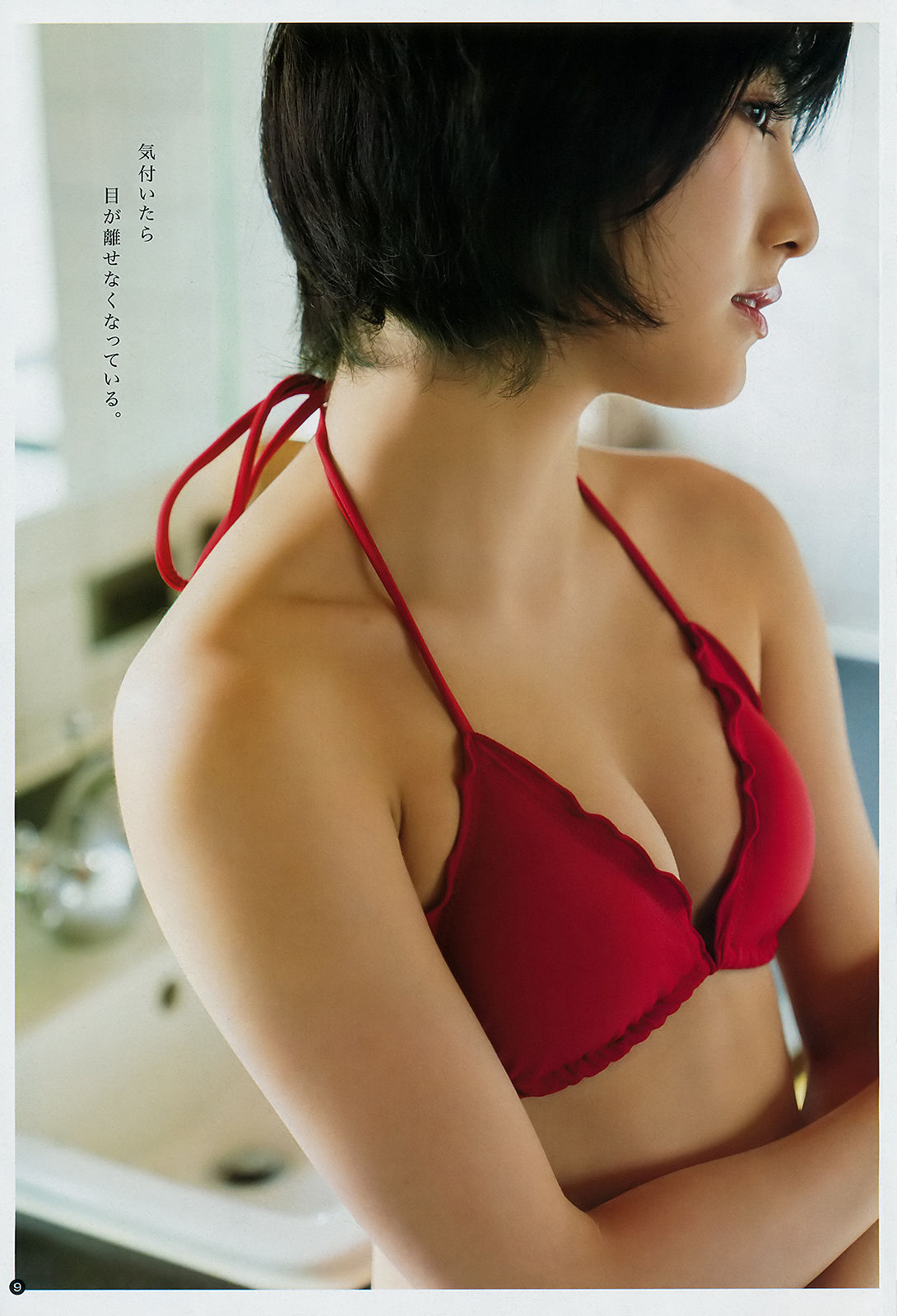 [Young Champion] 2018年No.20 岡田奈々 Nana Okada/(17P)