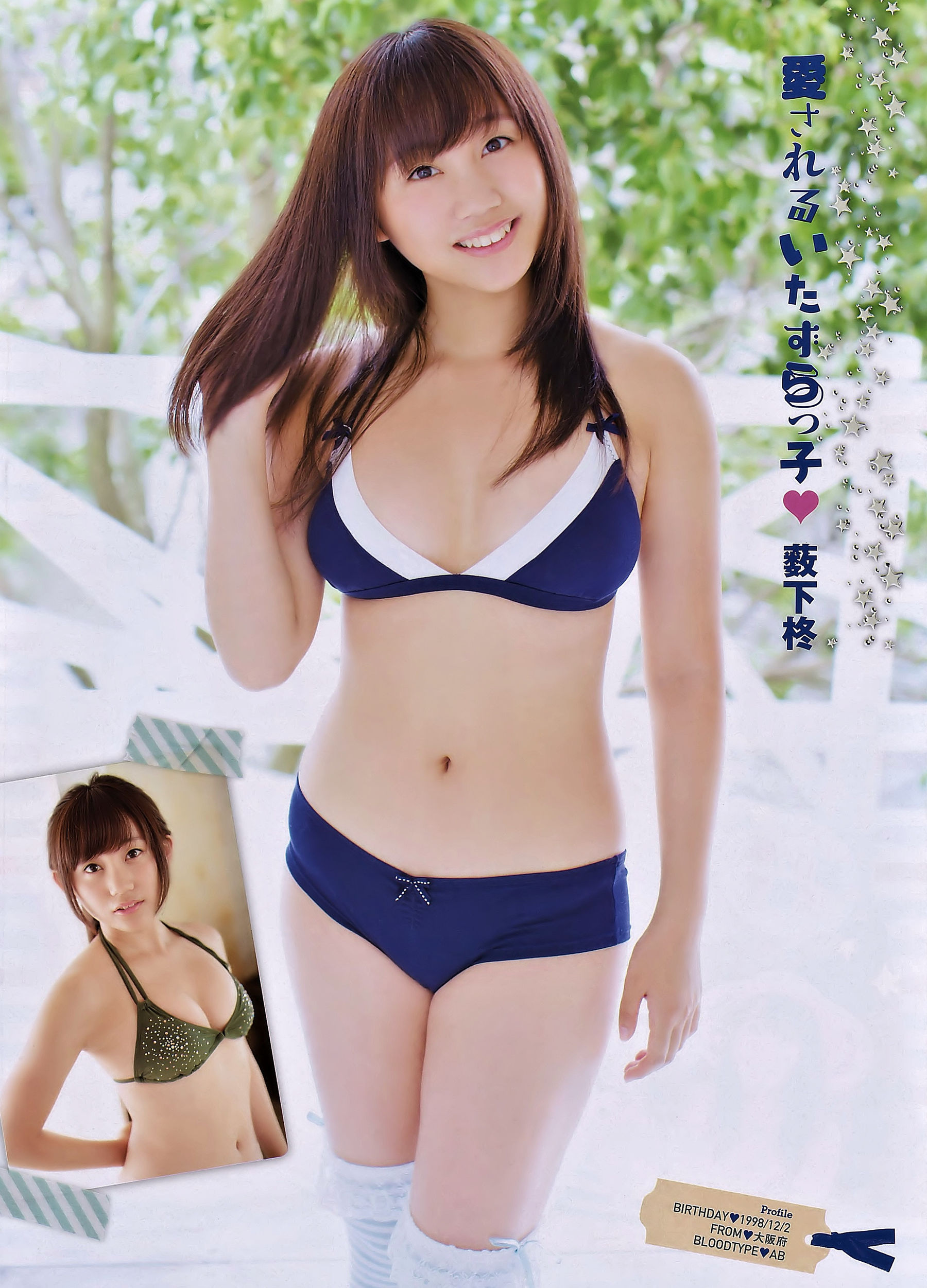 [Young Champion Retsu] 2014年No.10 薮下柊 渡辺美優紀/(8P)