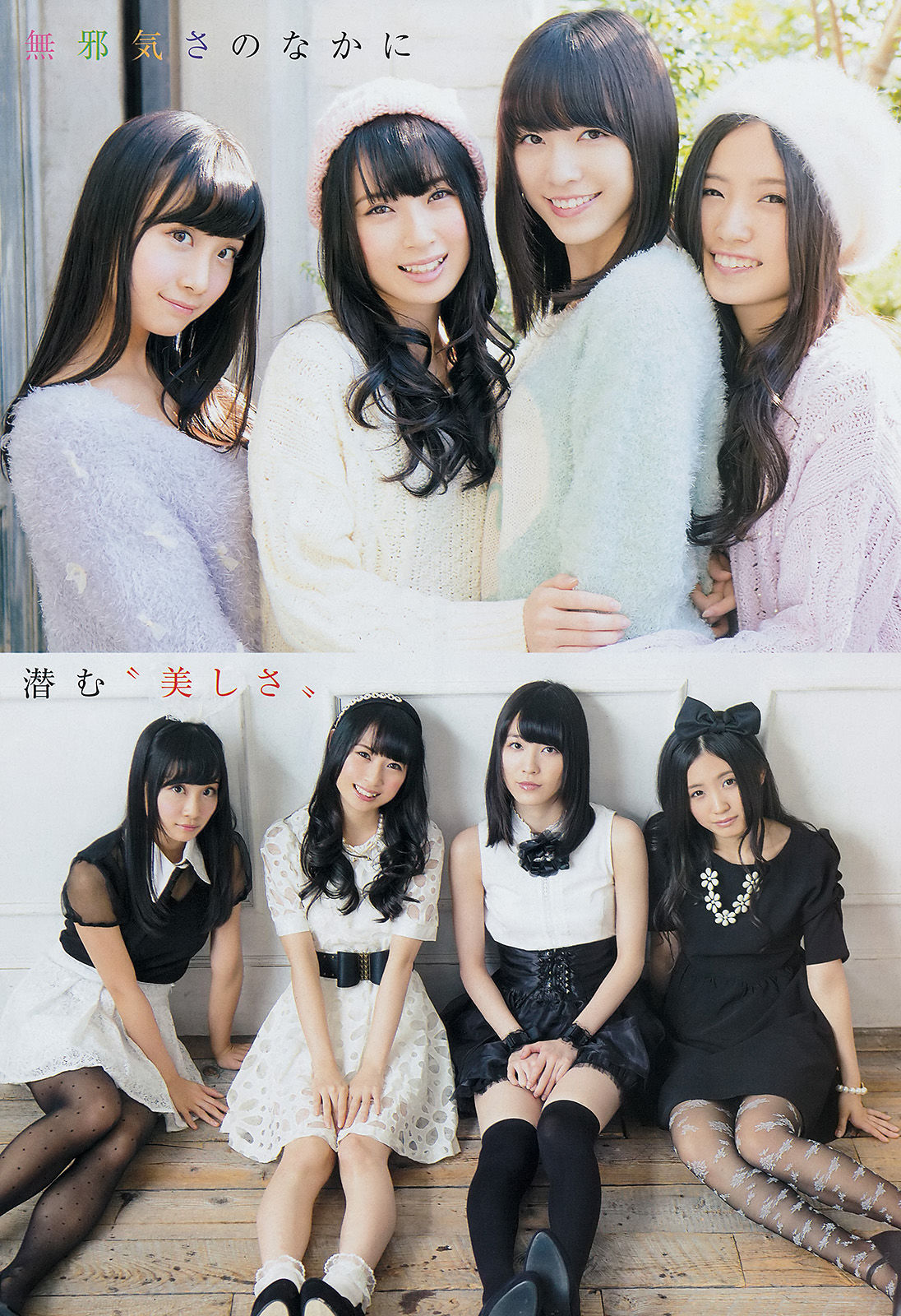 [Young Champion] 2014年No.02 SKE48/(14P)