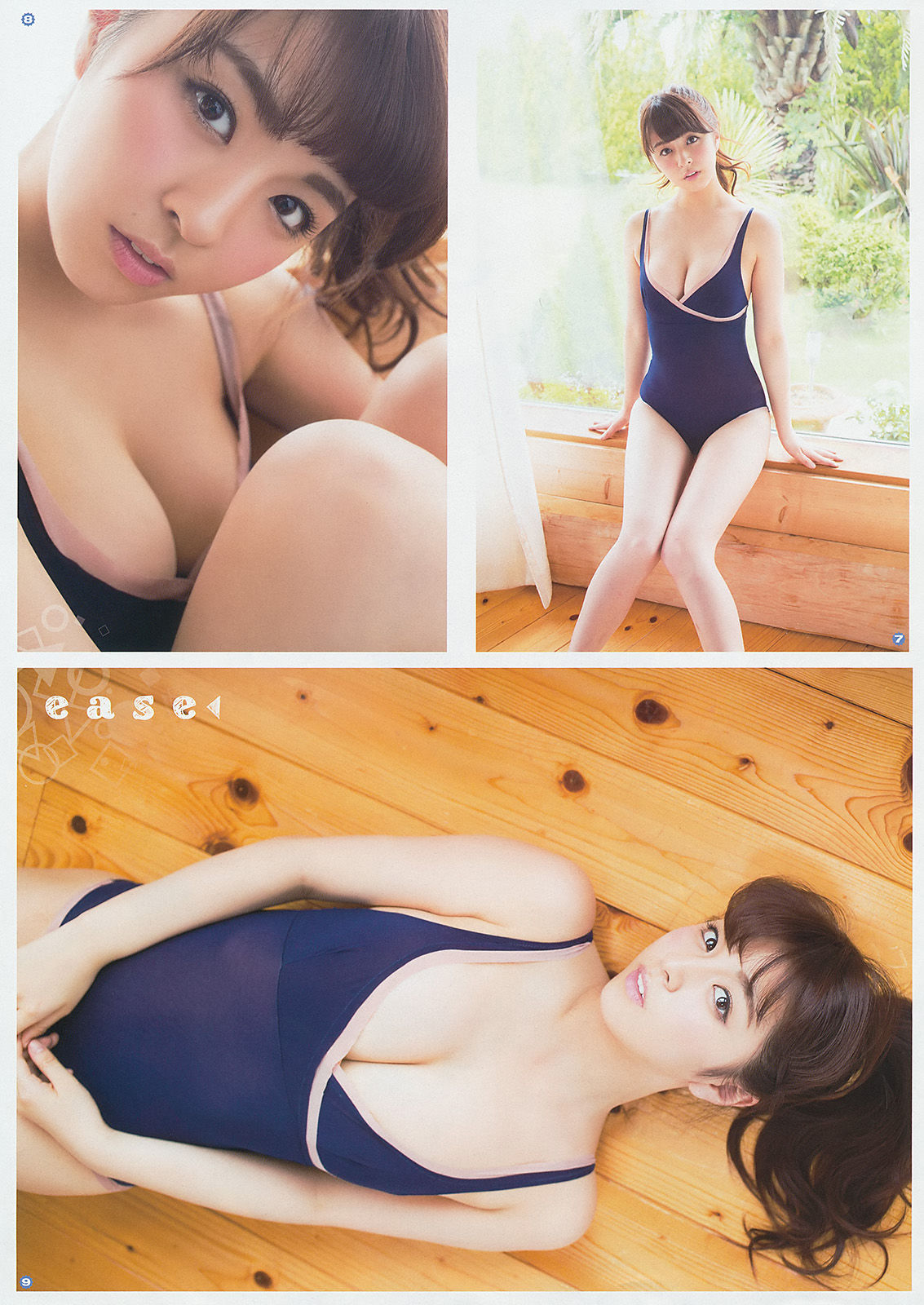 [Young Gangan] 2014年No.14 柳ゆり菜 斎藤飛鳥 佐藤麗奈 清水あいり/(24P)