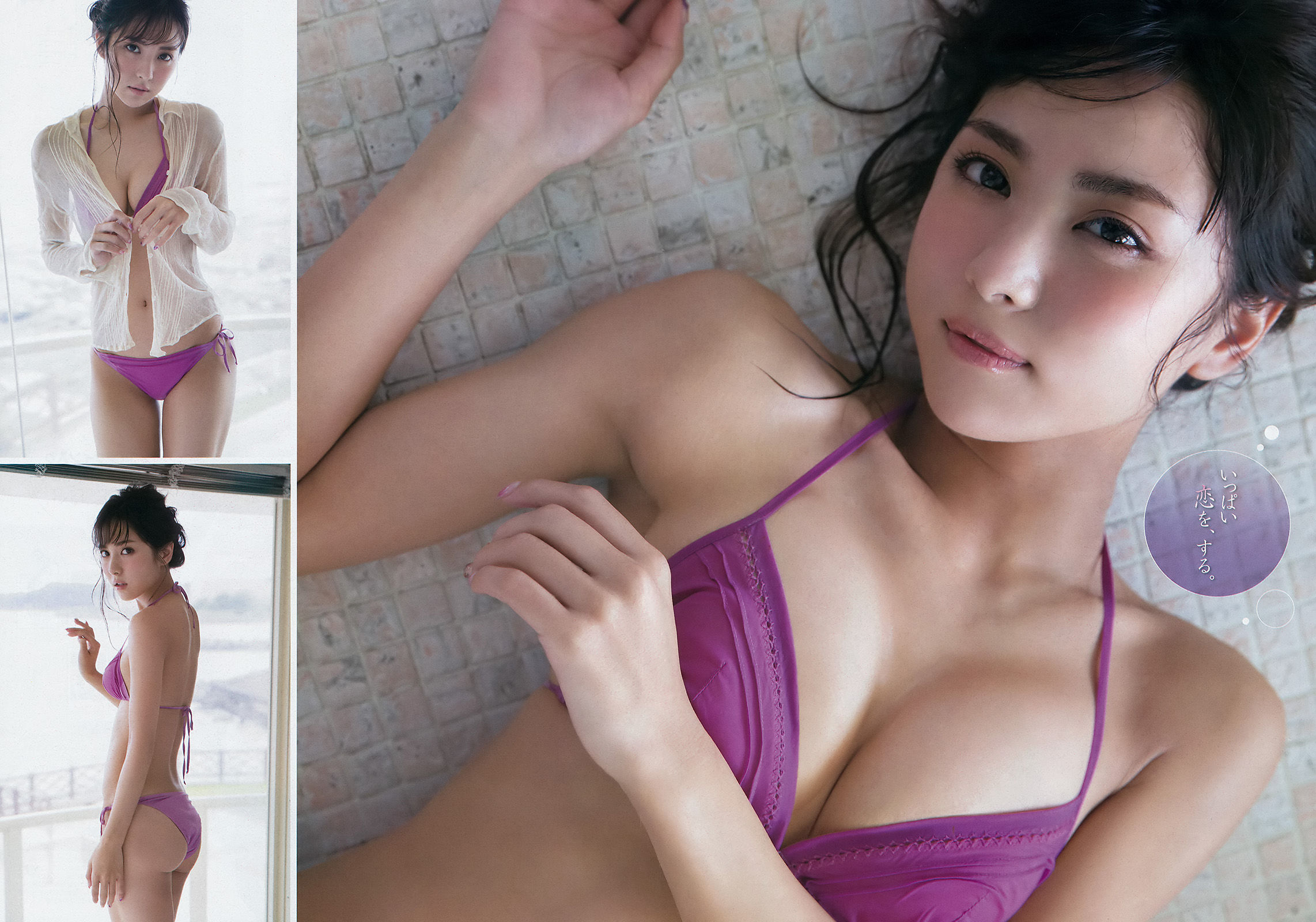 [Young Champion] 2016年No.18 石川恋 森川彩香/(13P)