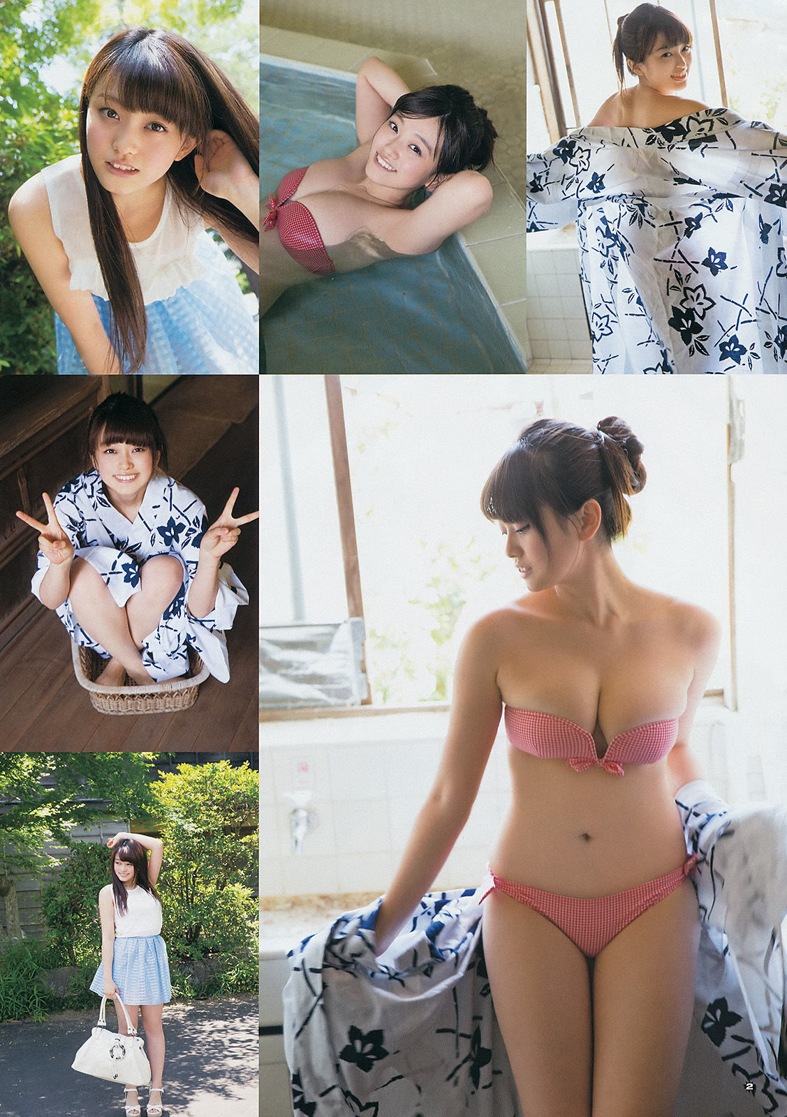 [Young Gangan] 2014年No.15 古畑奈和 X21 山地まり/(25P)