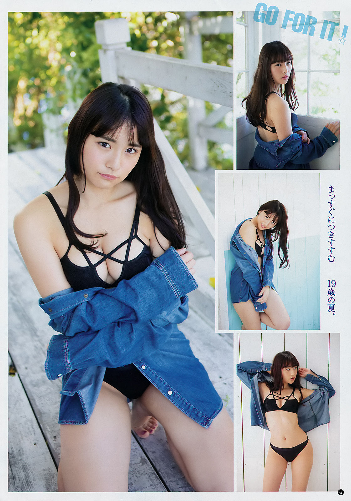 [Young Champion] 2018年No.14 浅川梨奈 森田ワカナ/(11P)