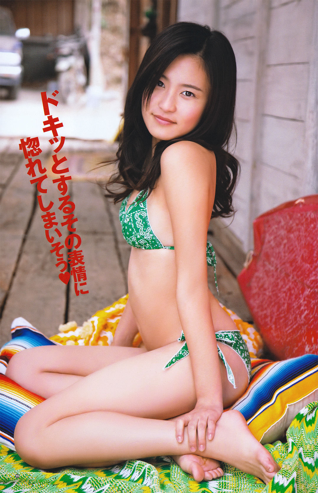 [Young Gangan] 2011年No.06 にわみきほ Mikiho Niwa/(16P)