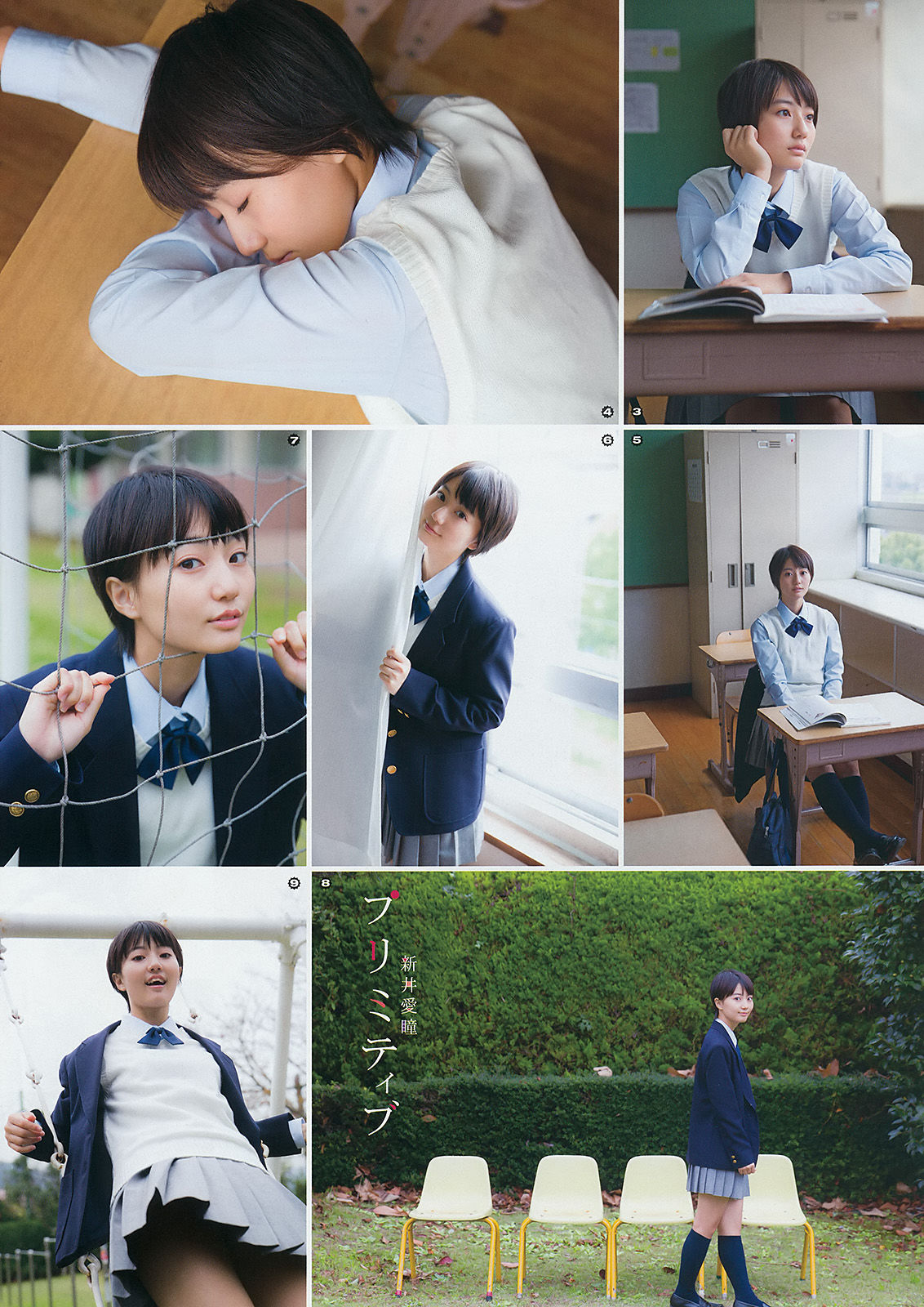 [Young Gangan] 2015年No.01 桜井玲香 秋元真夏 矢吹奈子 田中美久 新井愛瞳/(21P)