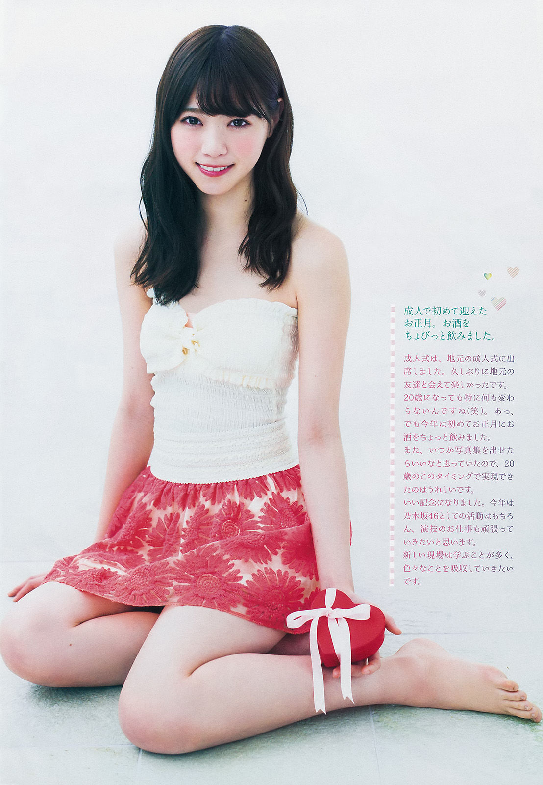 [Weekly Big Comic Spirits] 2015年No.11 西野七瀬/(8P)