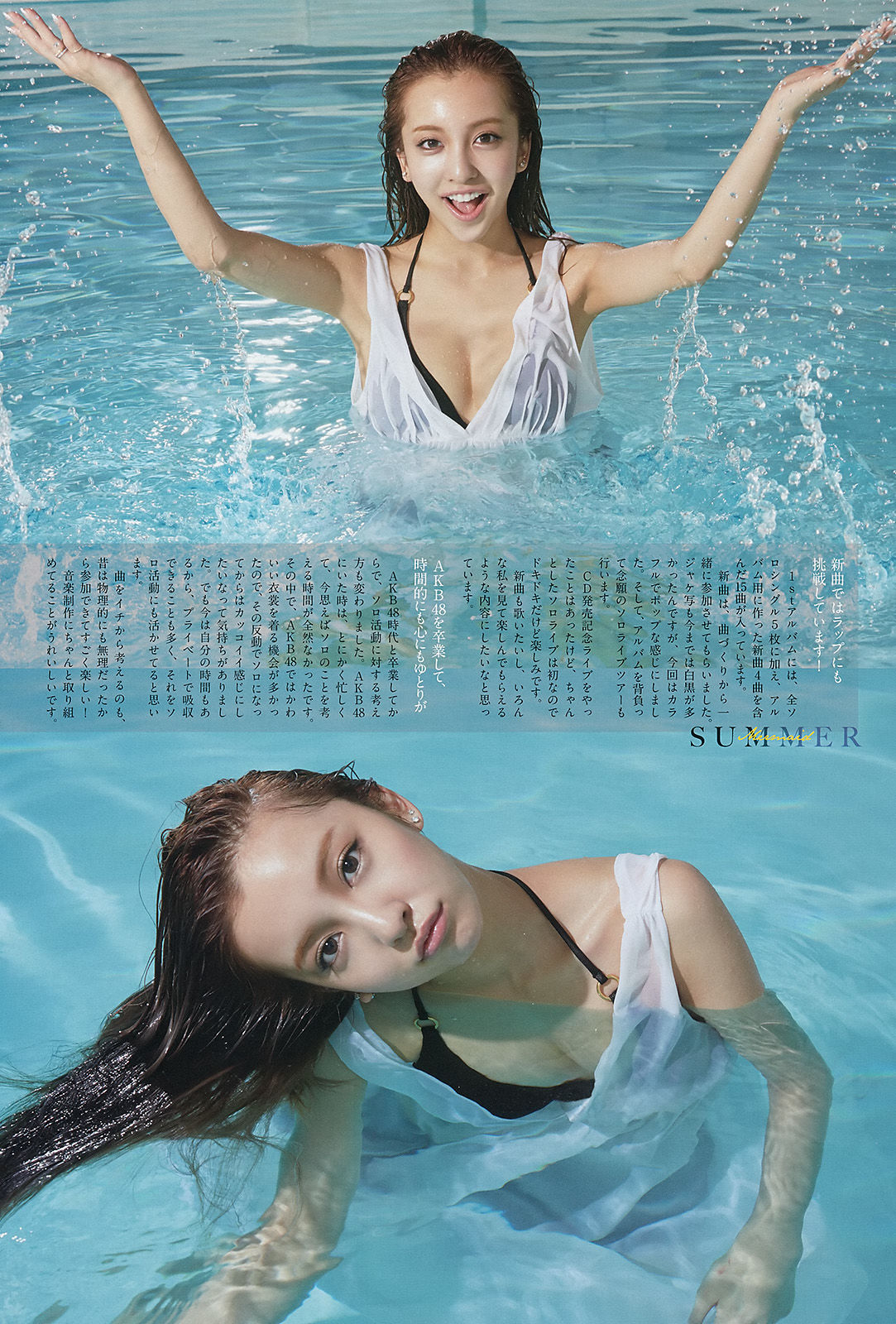 [Weekly Big Comic Spirits] 2014年No.30 板野友美/(9P)