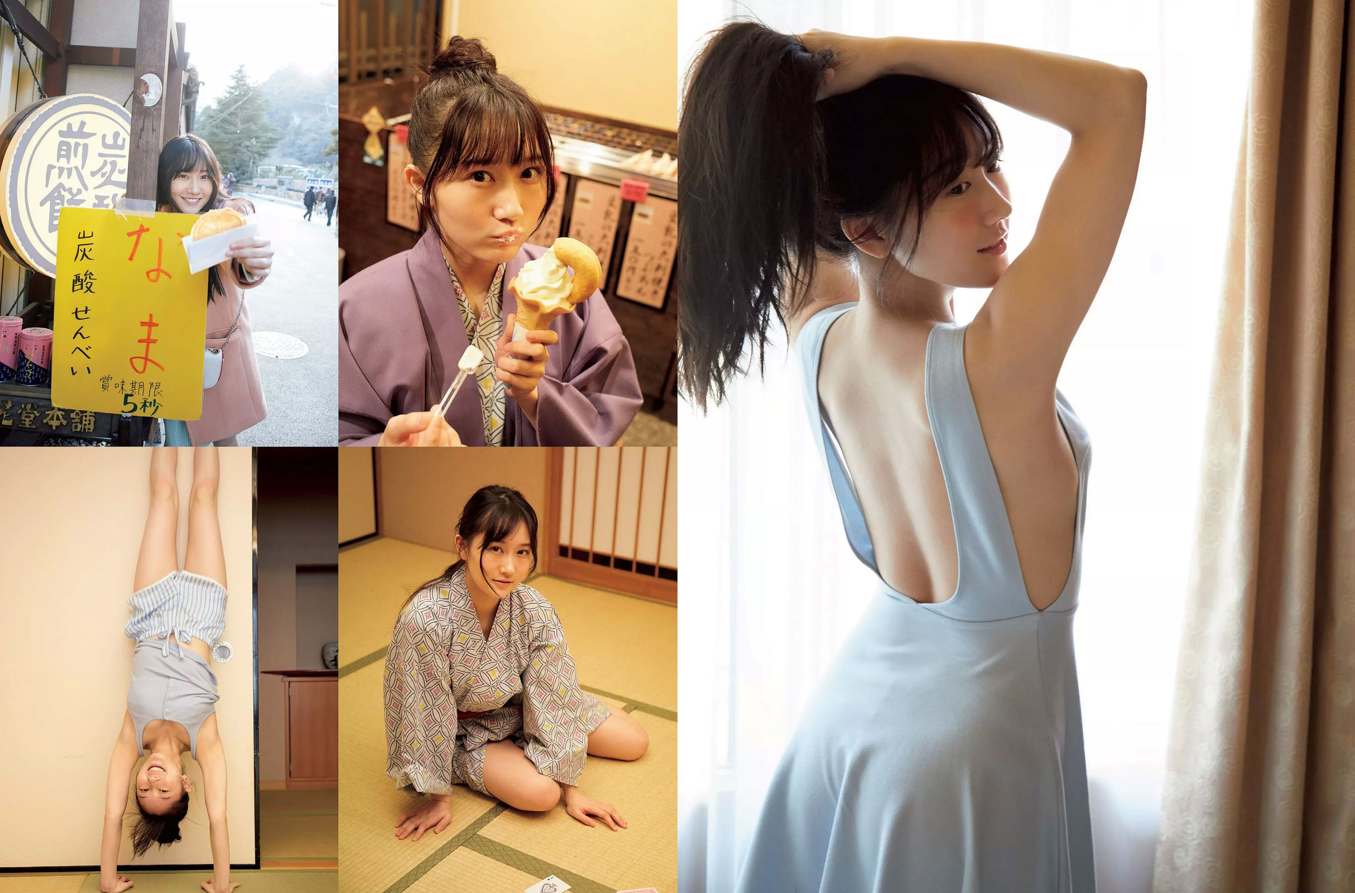 [FLASH] 2018.04.10 柏木由紀 矢倉楓子 加藤玲奈 星野みなみ 新川優愛/(25P)