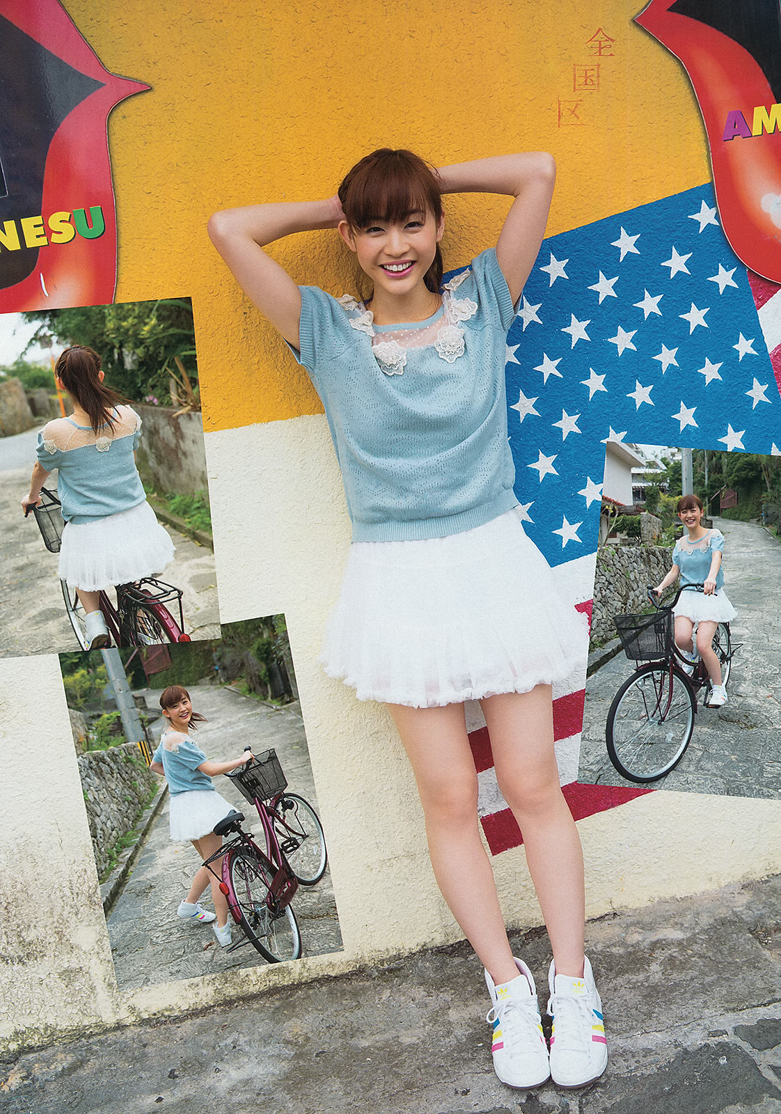 [Weekly Big Comic Spirits] 2013年No.14 新井恵理那/(8P)