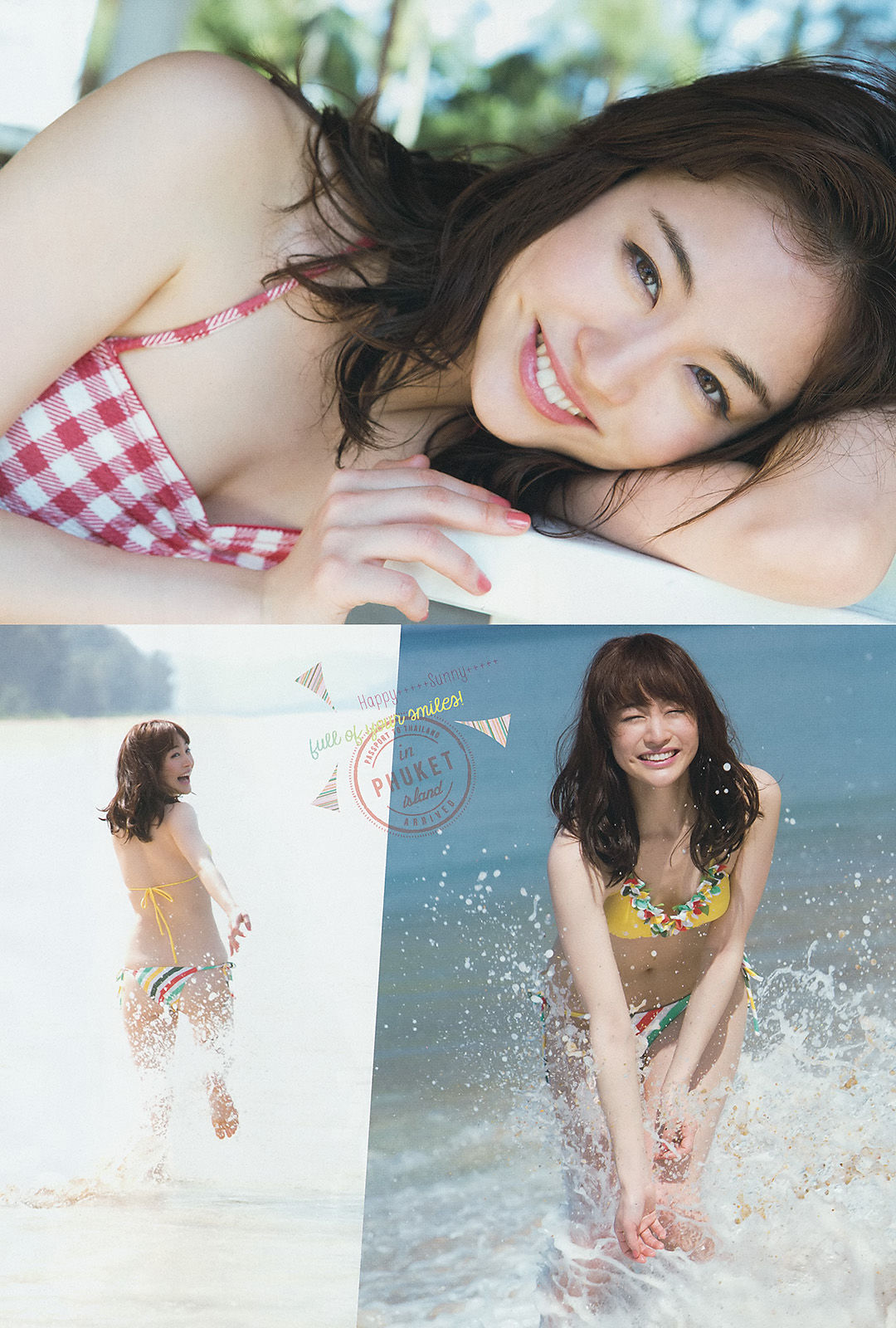 [Weekly Big Comic Spirits] 2015年No.12 新井恵理那/(7P)