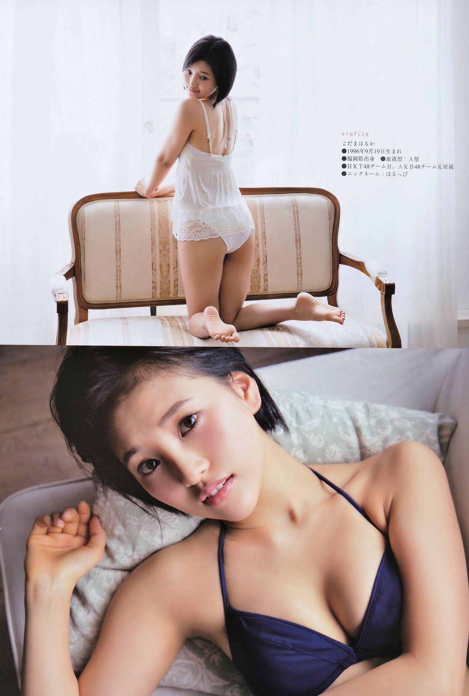 [Manga Action] 2015年No.09 兒玉遥 宮脇咲良/(7P)