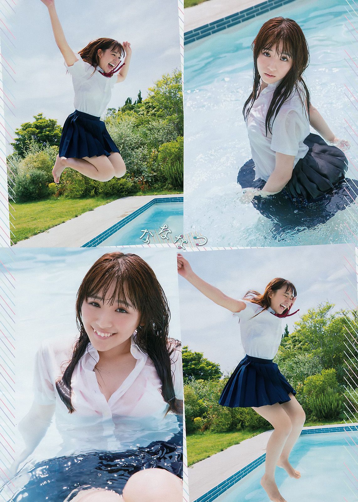 [Weekly Big Comic Spirits] 2017年No.35 浅川梨奈/(7P)