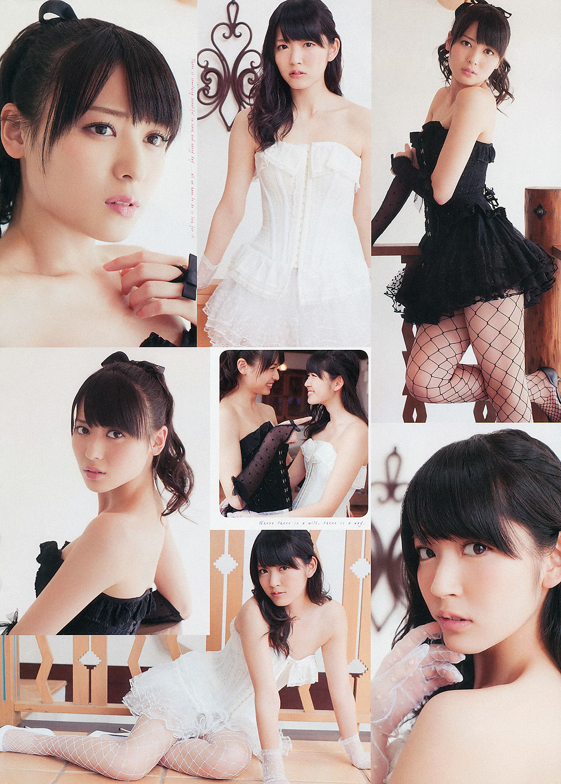 [Weekly Big Comic Spirits] 2013年No.17 鈴木愛理 矢島舞美/(7P)