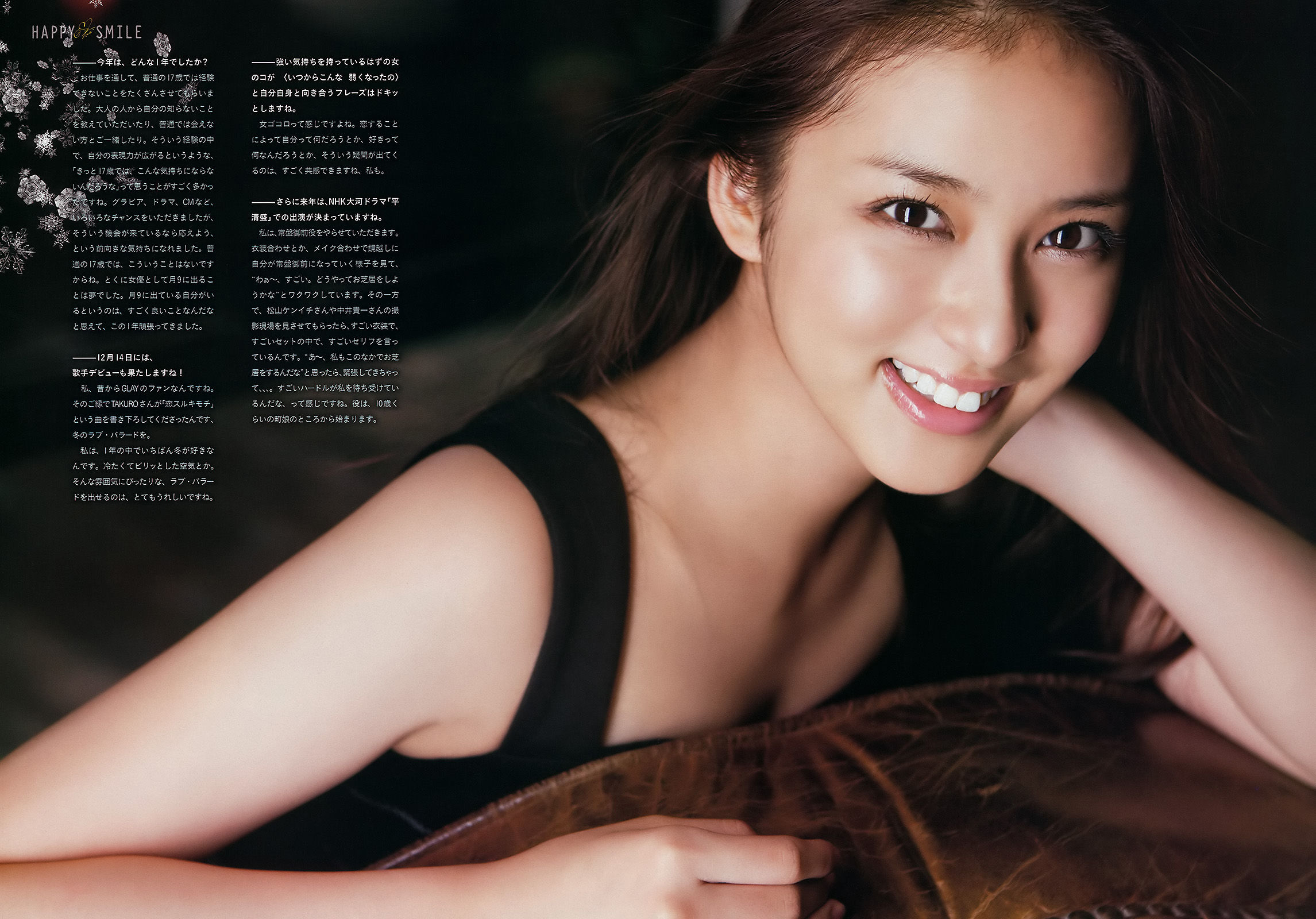 [Weekly Big Comic Spirits] 2011年No.52 武井咲/(8P)