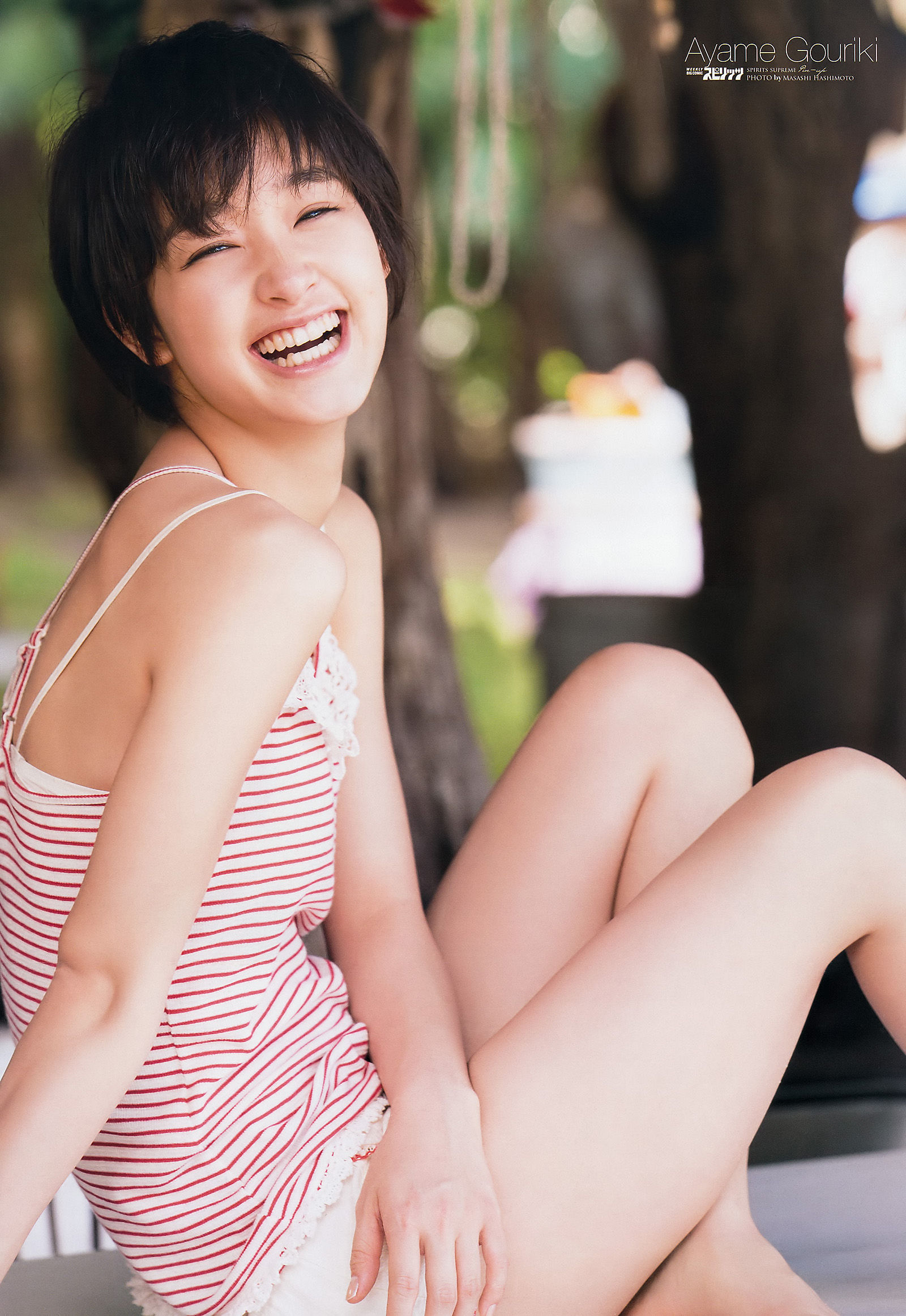 [Weekly Big Comic Spirits] 2013年No.01 剛力彩芽/(8P)