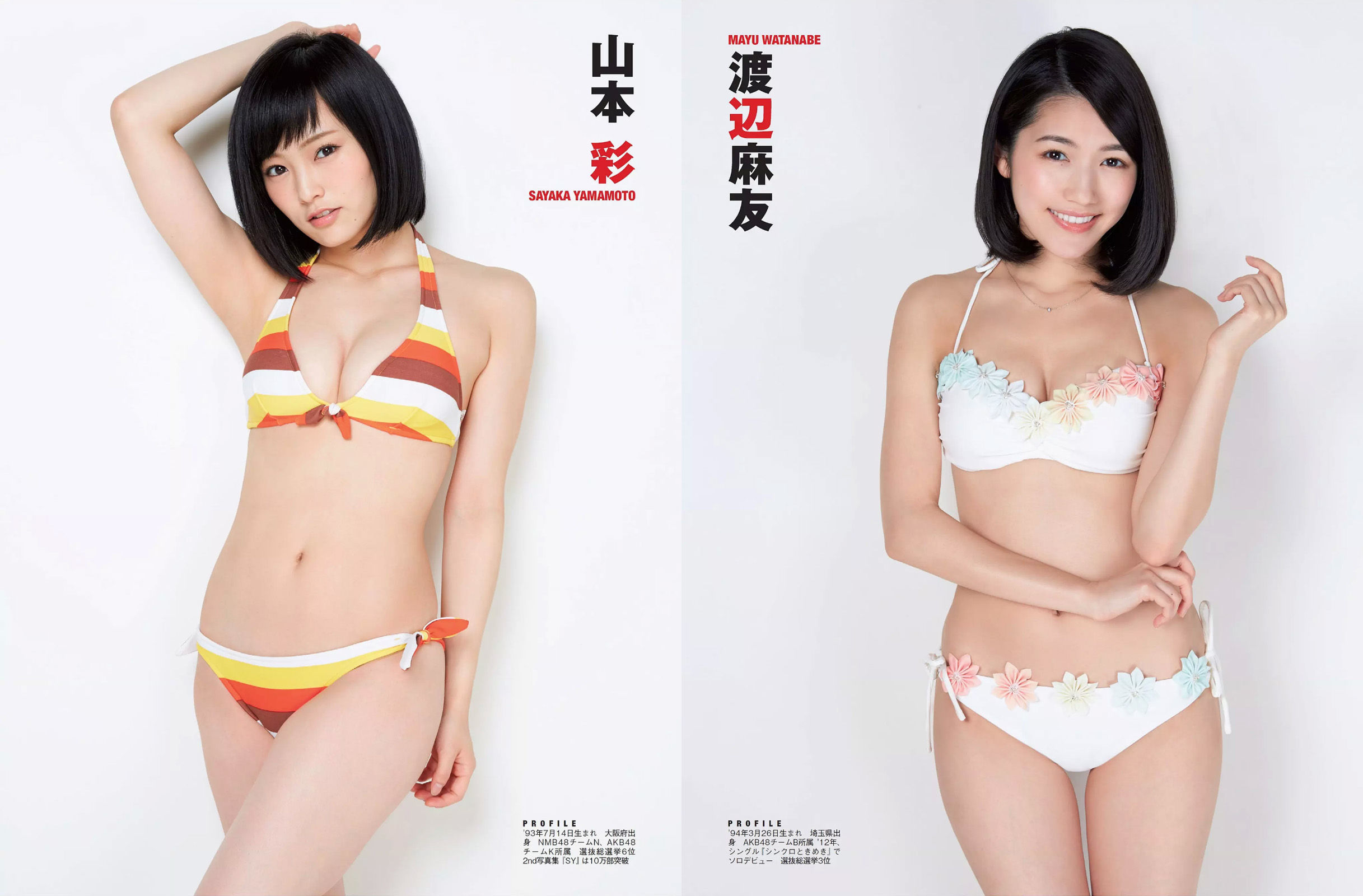 [FLASH] 2015.12.08 筧美和子 AKB48 堀口としみ 朝比奈彩 柳瀬早紀 麻倉みな/(23P)