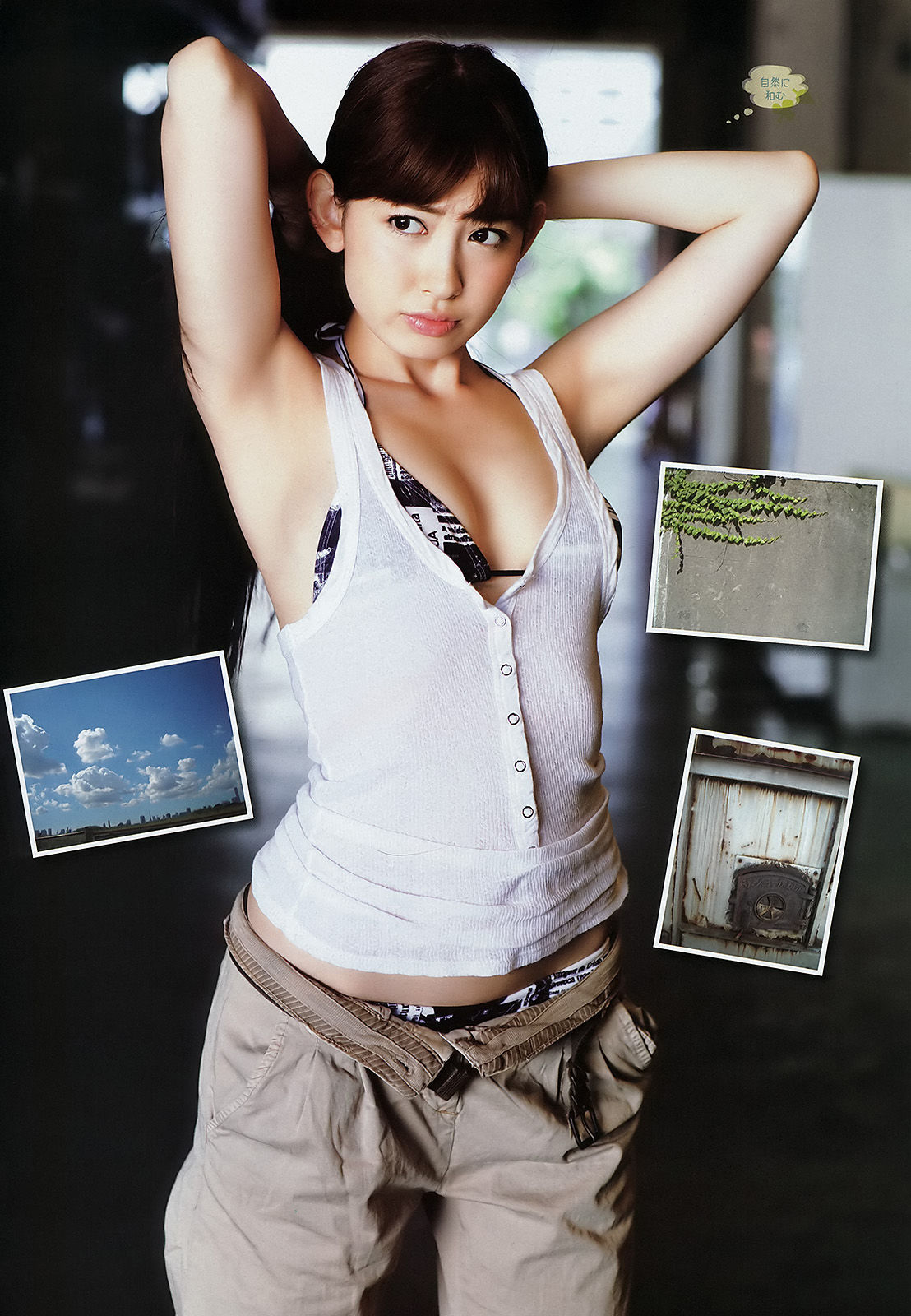 [Weekly Big Comic Spirits] 2011年No.46 小嶋陽菜/(7P)