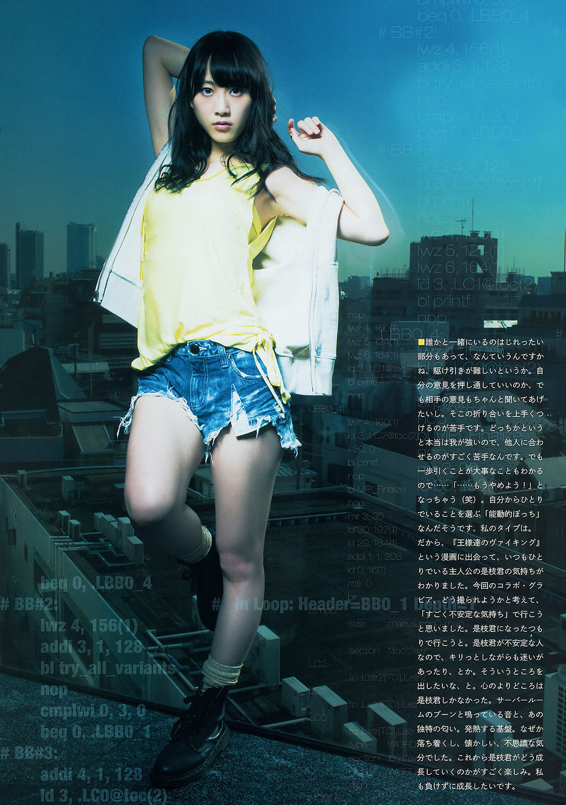 [Weekly Big Comic Spirits] 2014年No.13 松井玲奈/(6P)