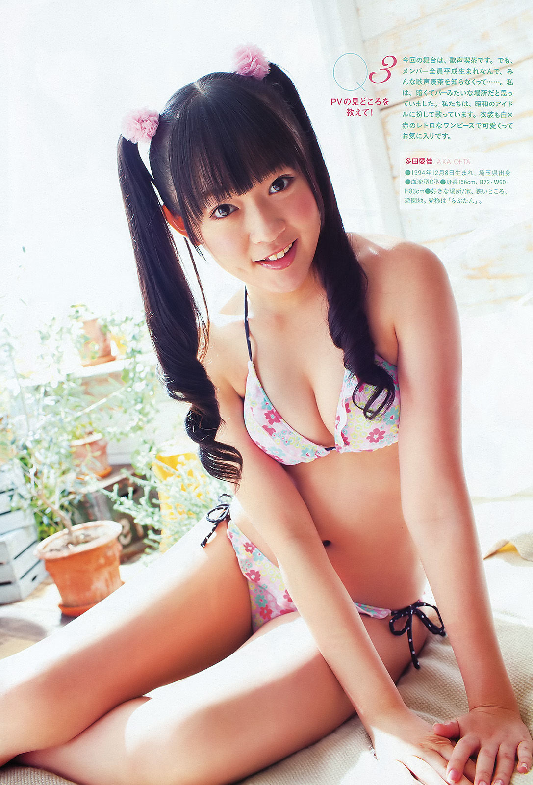 [Weekly Big Comic Spirits] 2012年No.01 渡り廊下走り隊7/(8P)