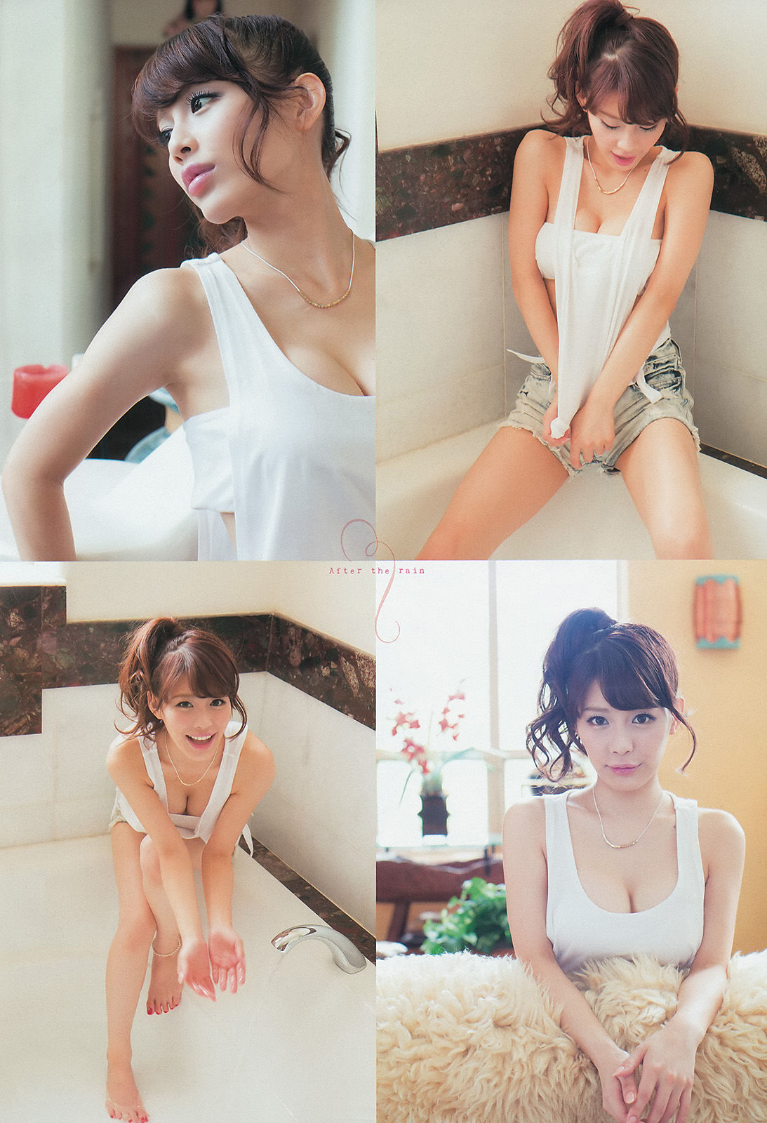 [Weekly Big Comic Spirits] 2014年No.45 美馬怜子/(7P)