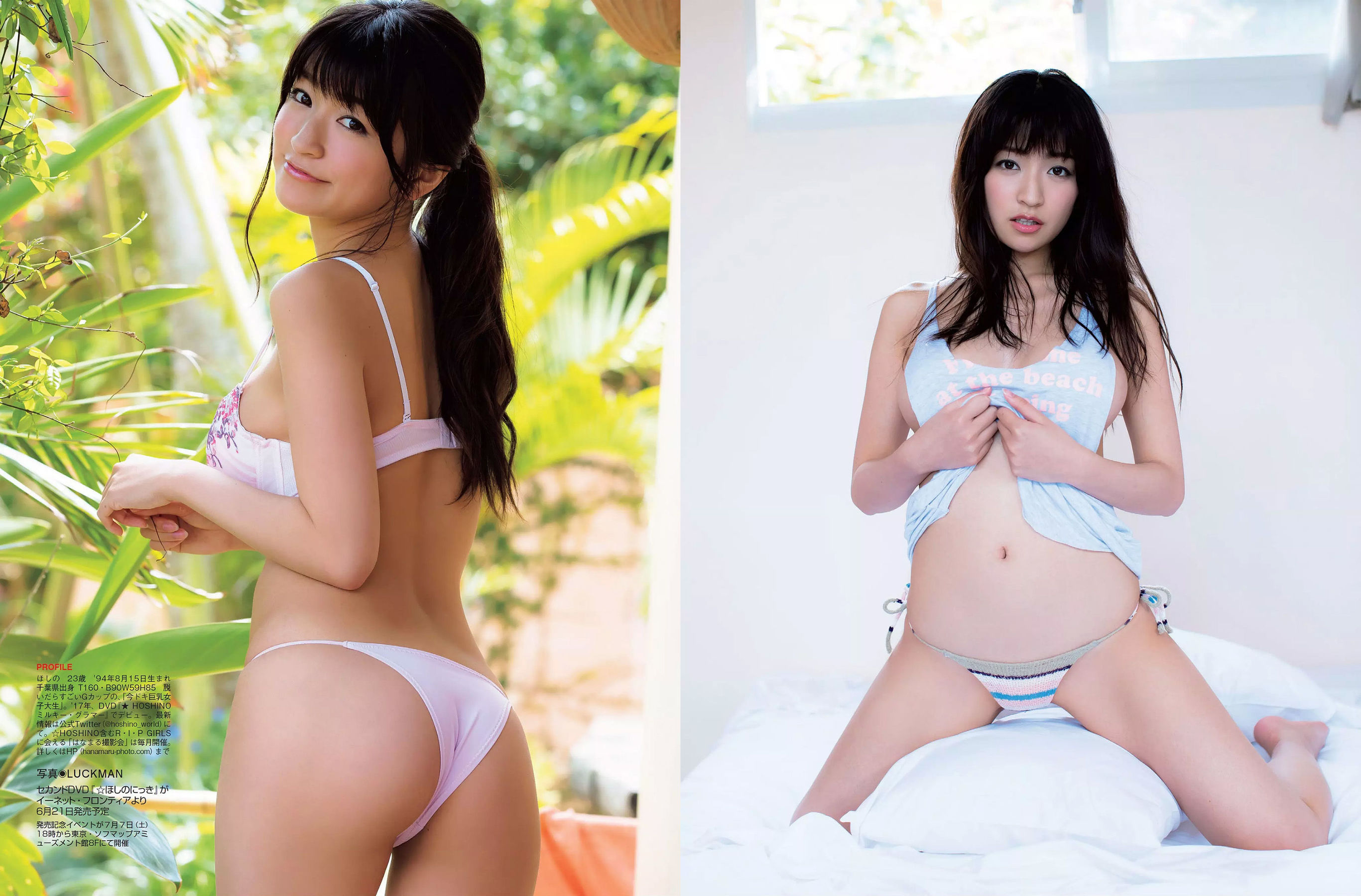 [FLASH] 2018.05.29 小倉優香 平嶋夏海 川崎あや 美馬怜子 ☆HOSHINO/(25P)