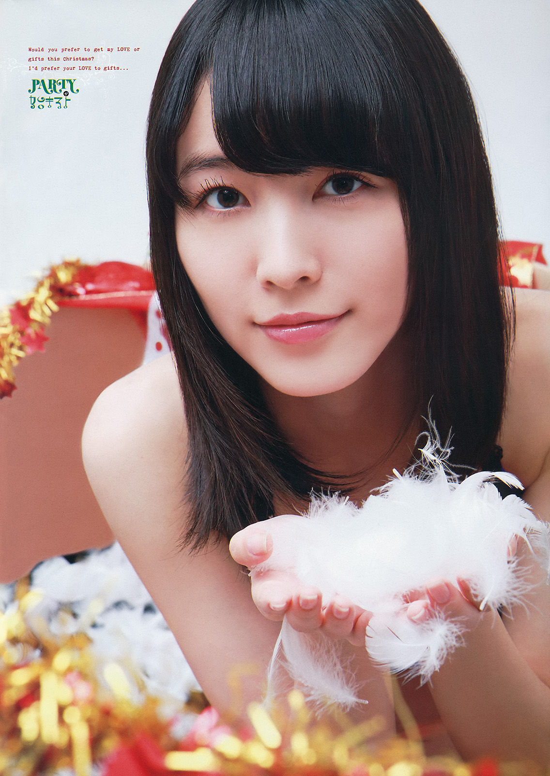 [Weekly Big Comic Spirits] 2014年No.02-03 松井珠理奈/(8P)