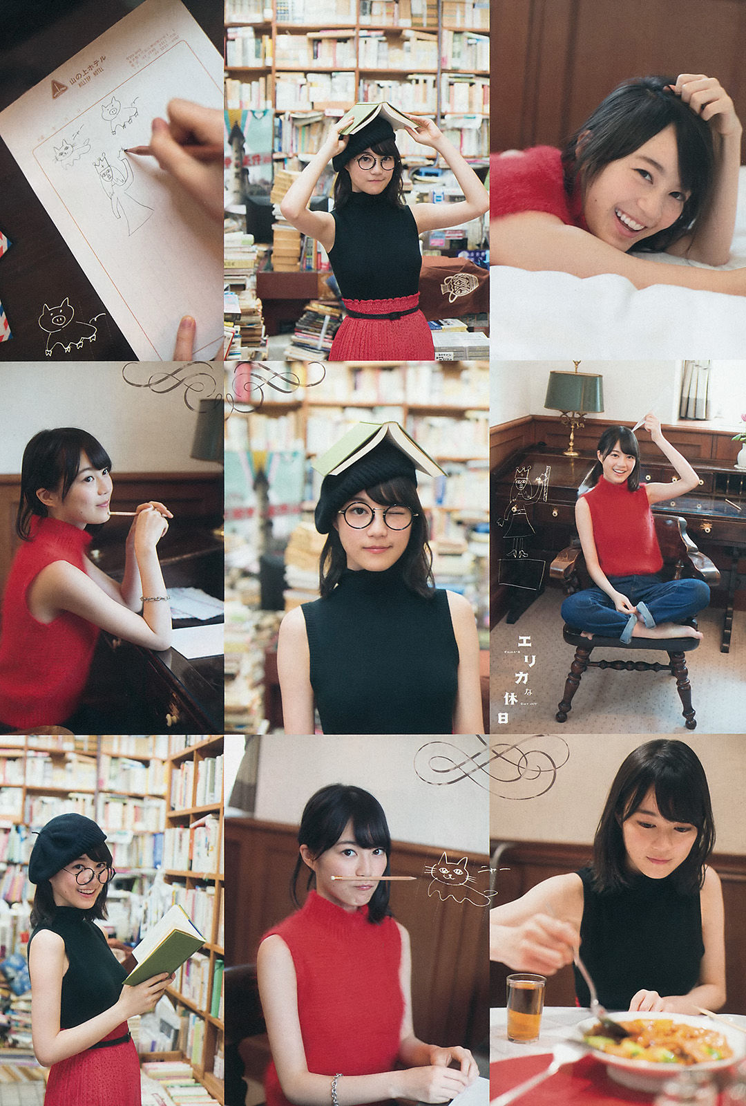 [Weekly Big Comic Spirits] 2015年No.44 生田絵梨花/(7P)