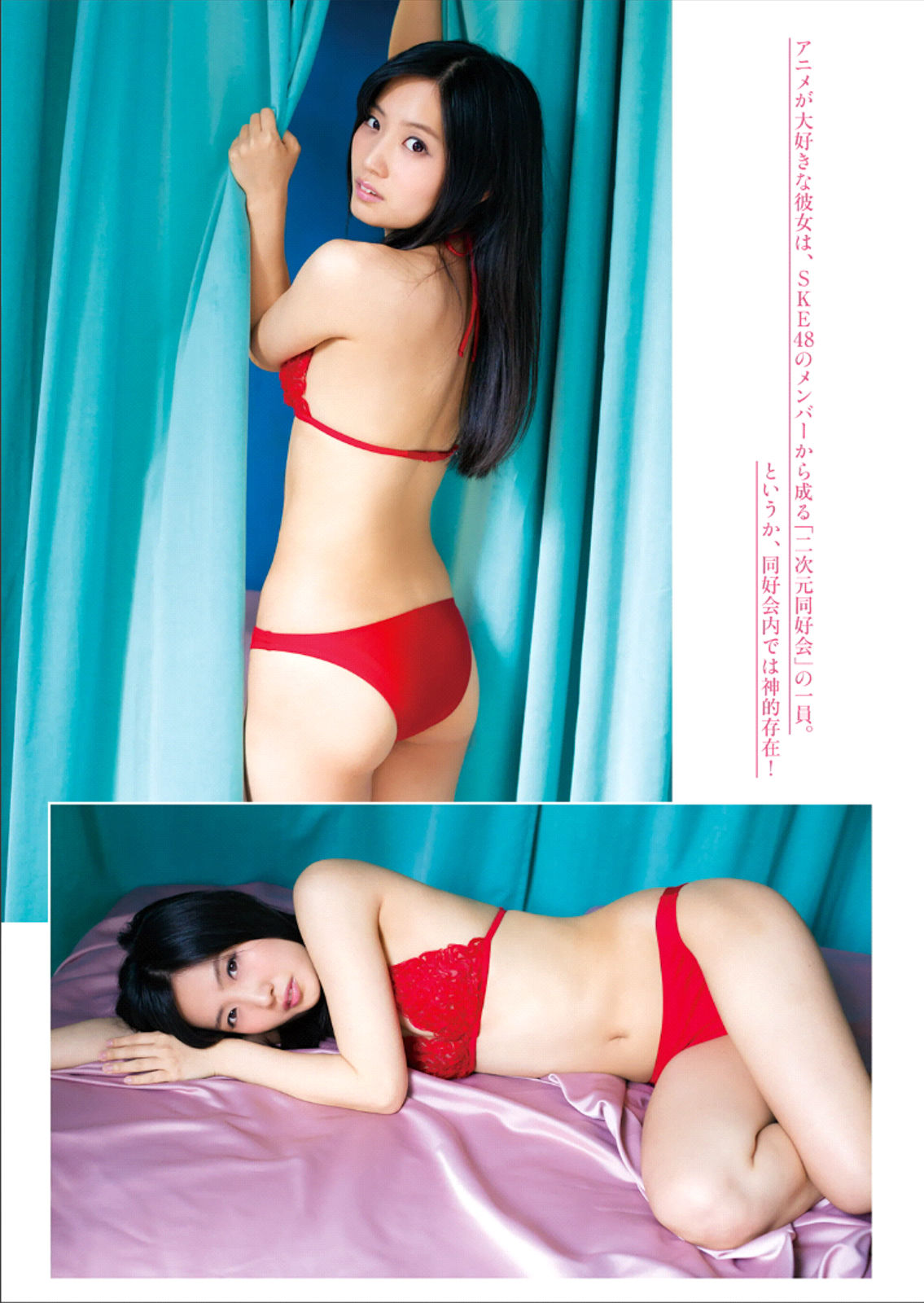 [Manga Action] 2014年No.23 大場美奈 古川愛李/(11P)