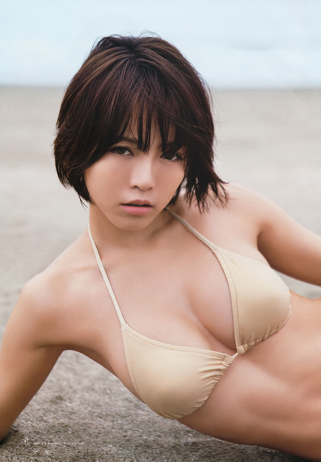 [Weekly Big Comic Spirits] 2013年No.51 釈由美子/(8P)