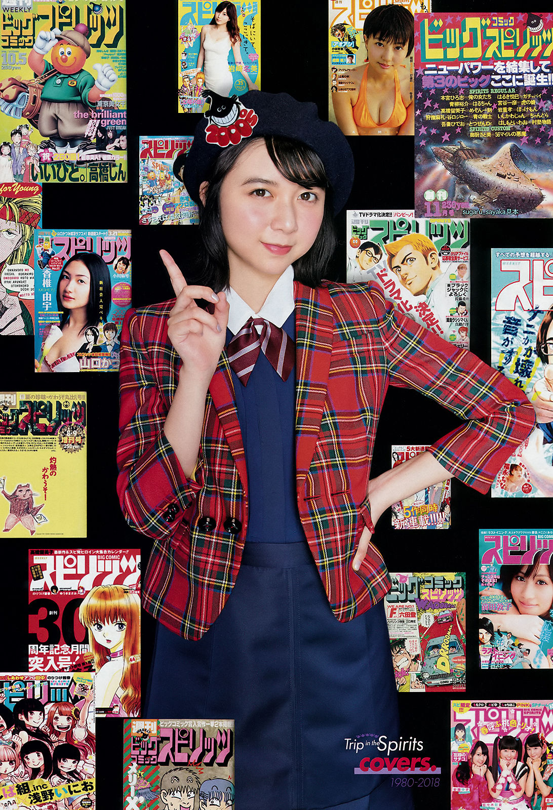 [Weekly Big Comic Spirits] 2018年No.48 上白石萌歌 Moka Kamishiraishi/(10P)