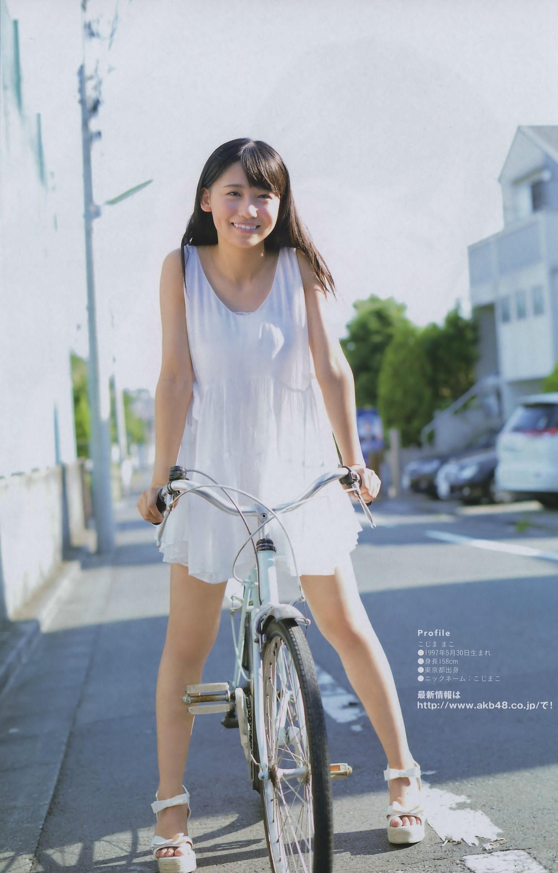 [Manga Action] 2015年No.02 加藤玲奈 小嶋真子/(8P)