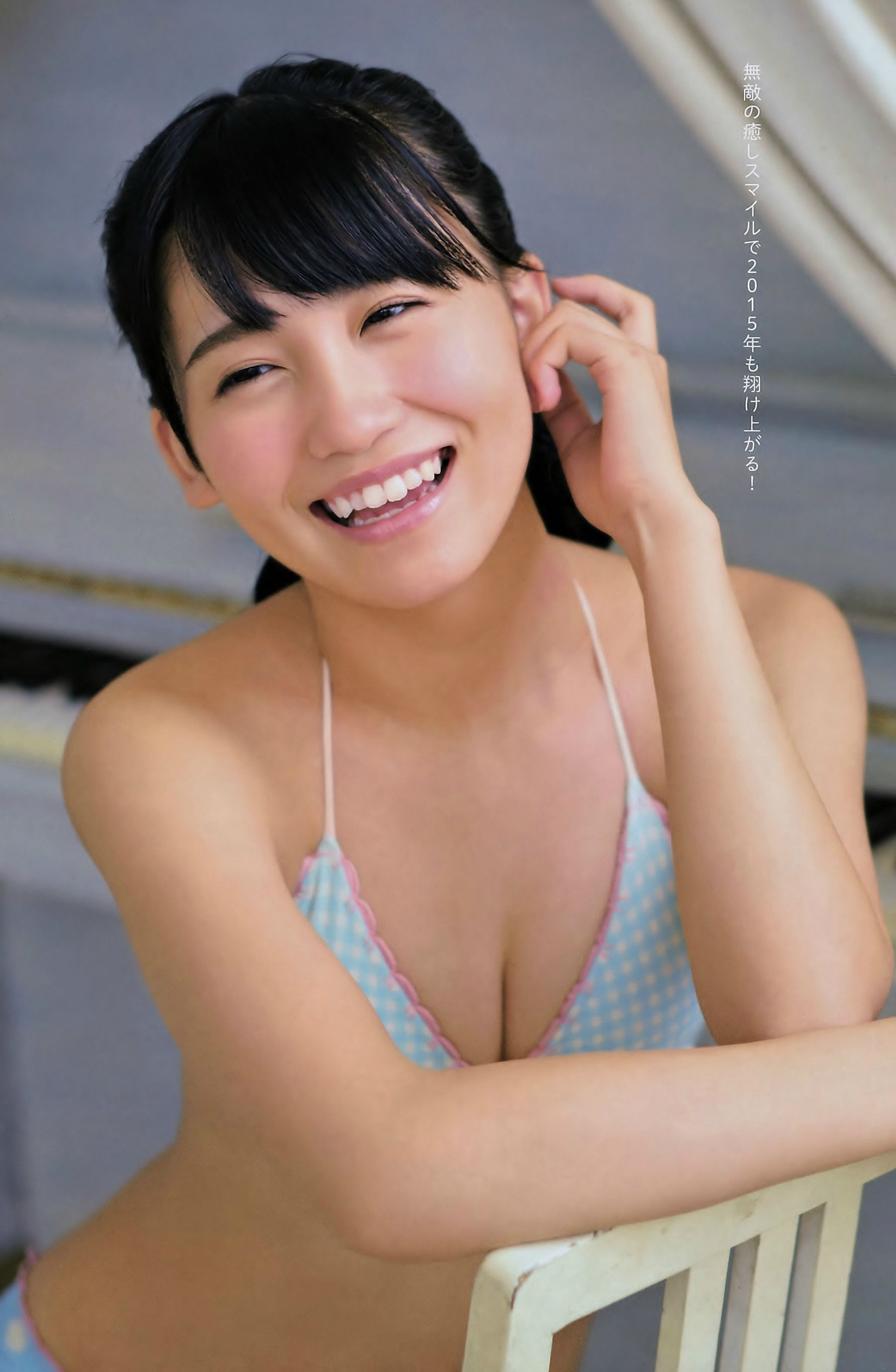 [Manga Action] 2015年No.02 加藤玲奈 小嶋真子/(8P)