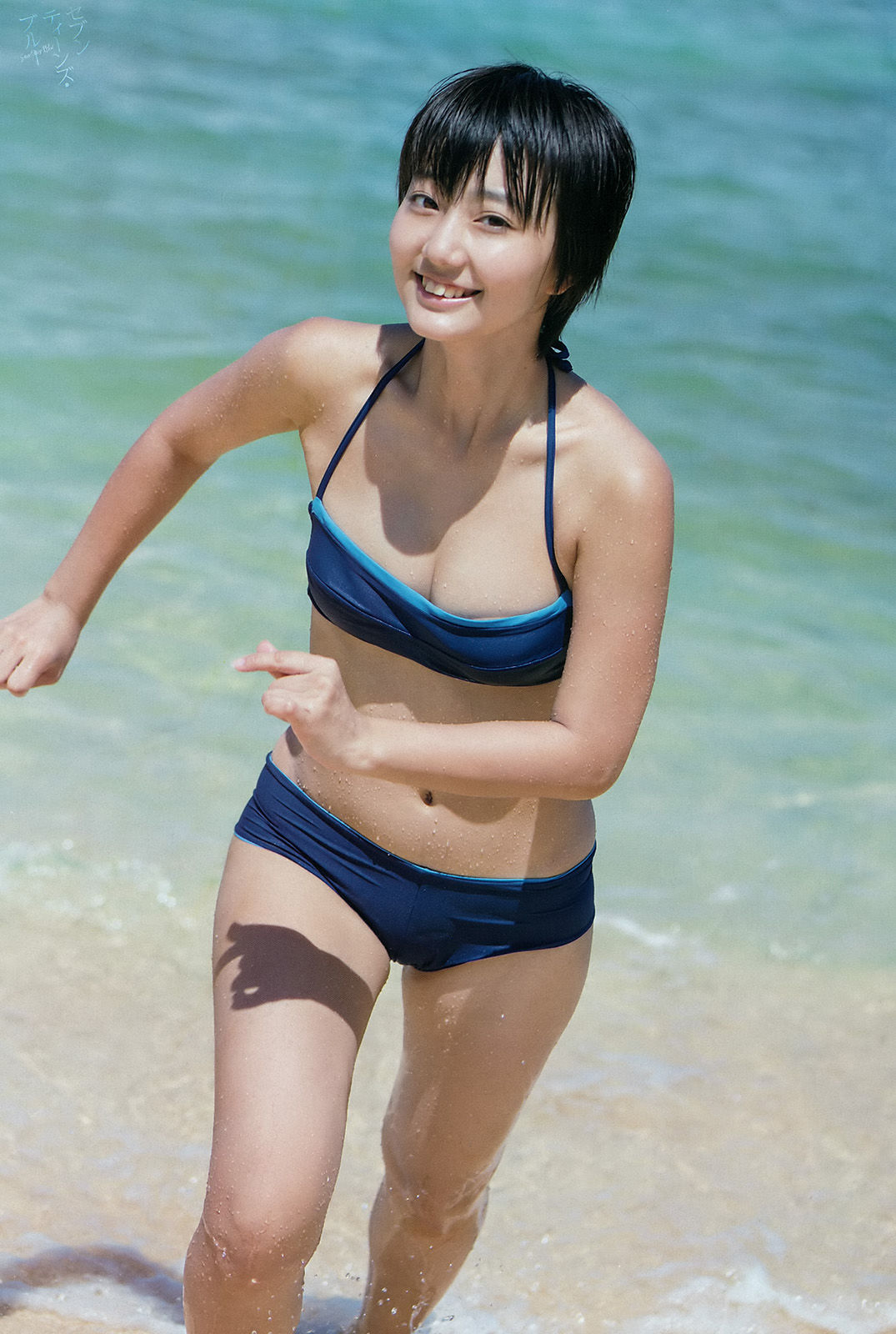 [Weekly Big Comic Spirits] 2015年No.49 新井愛瞳/(7P)