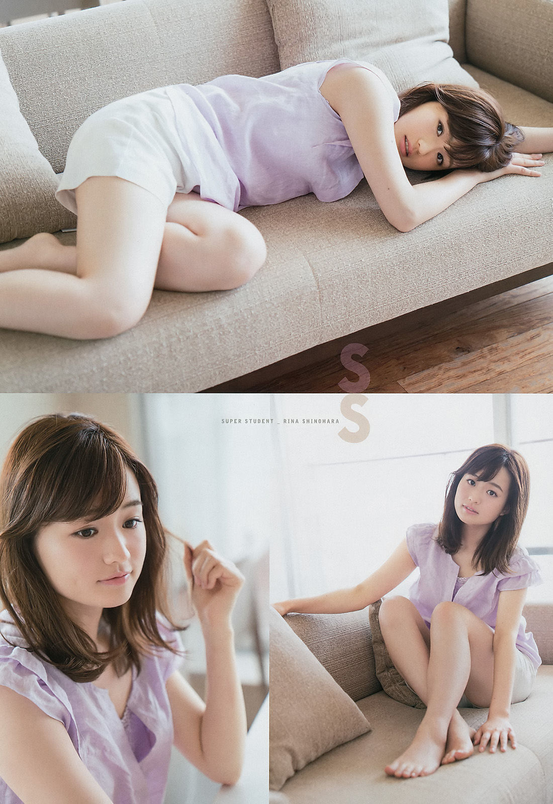 [Weekly Big Comic Spirits] 2017年No.29 篠原梨菜/(7P)