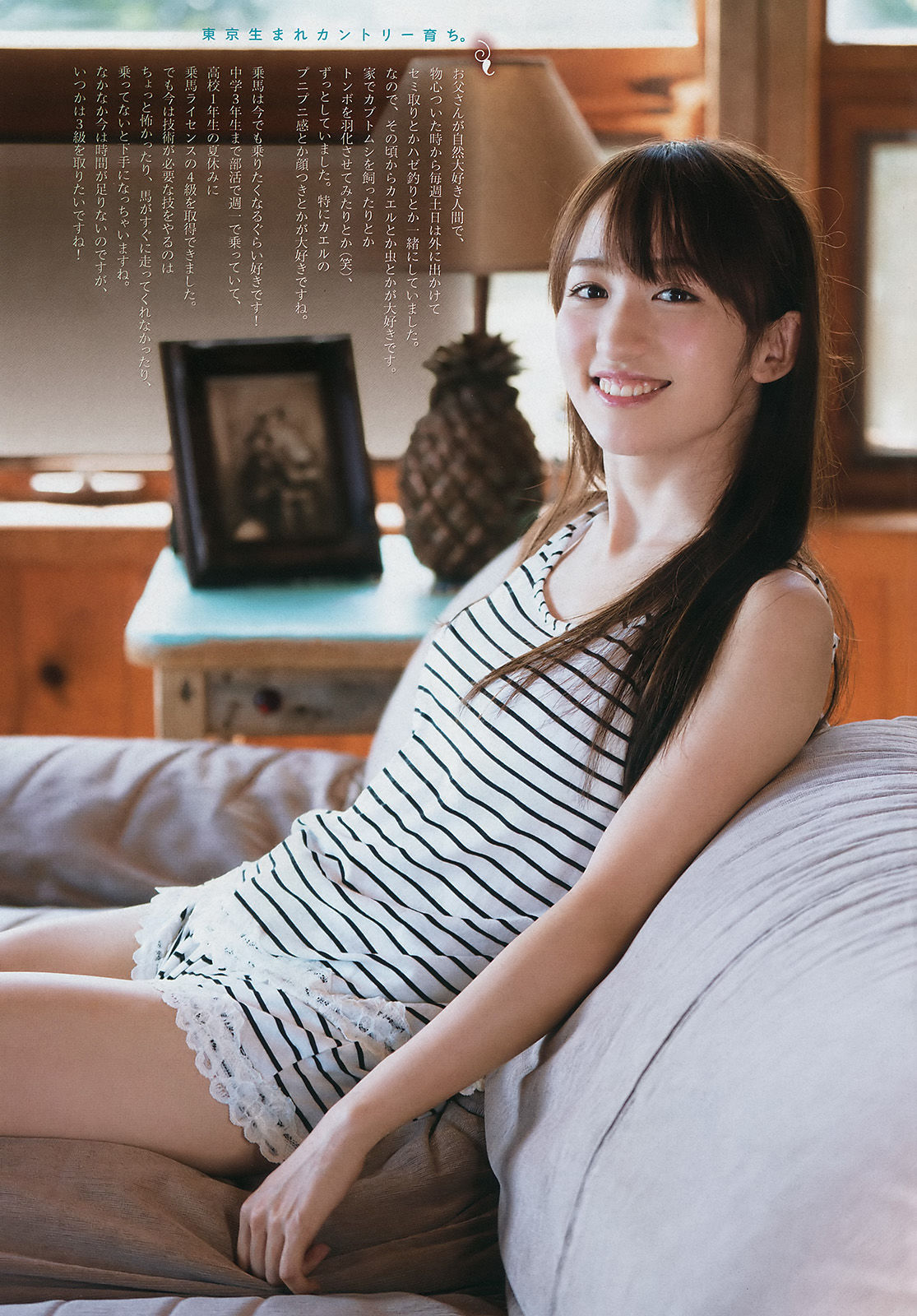 [Weekly Big Comic Spirits] 2016年No.50 山木梨沙/(7P)