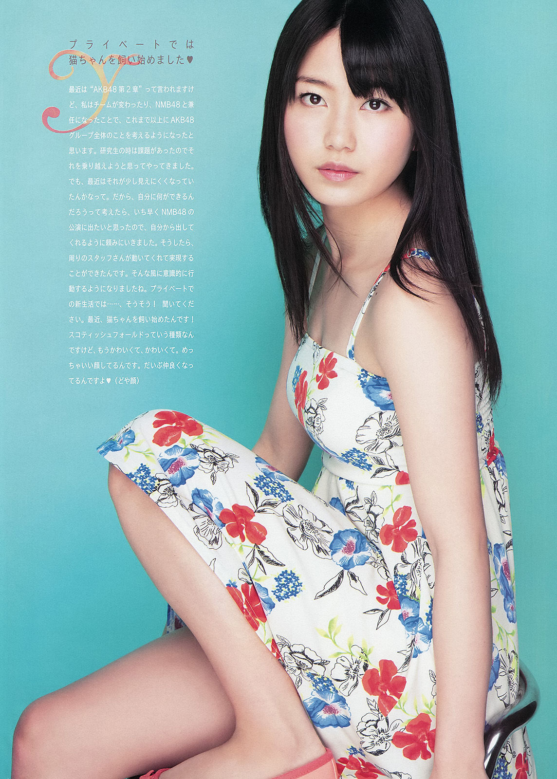 [Weekly Big Comic Spirits] 2013年No.13 柏木由紀 横山由依/(8P)