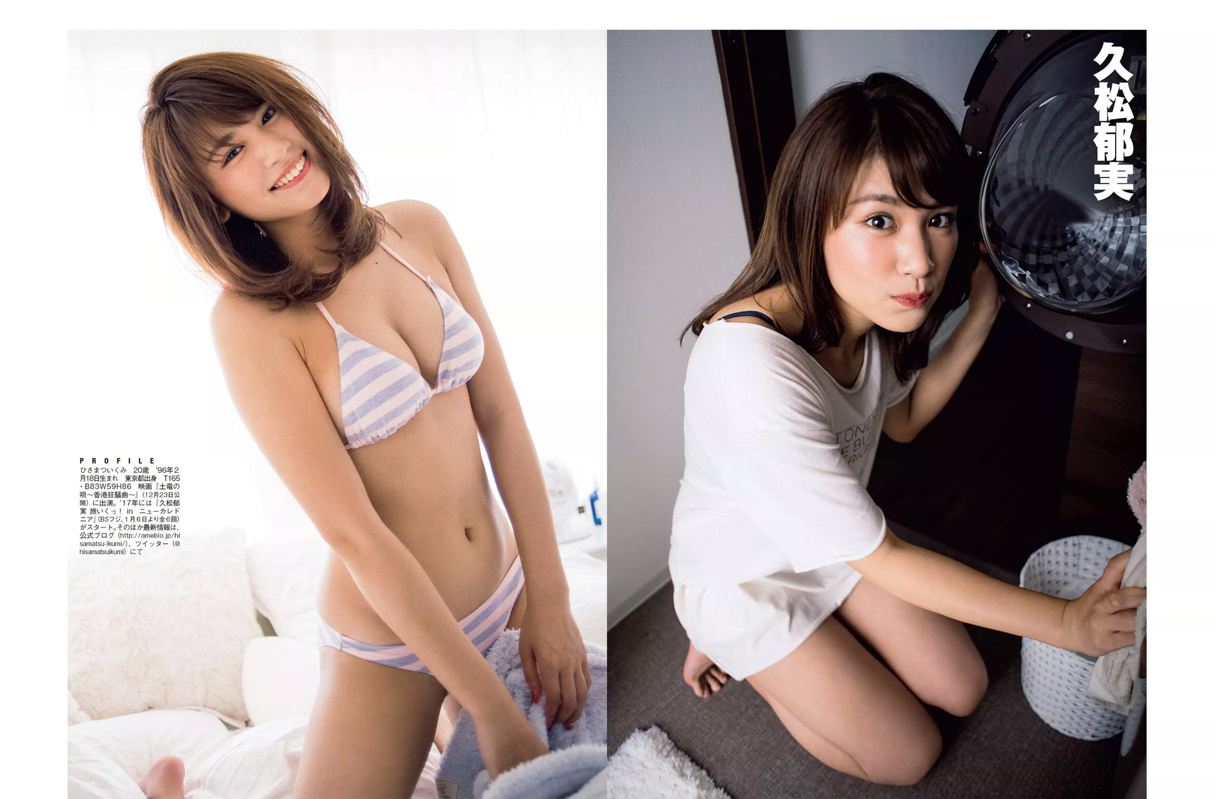 [FLASH] 2016.12.20 内田理央 橋本マナミ 久松郁実 豊田瀬里奈 高橋しょう子/(16P)