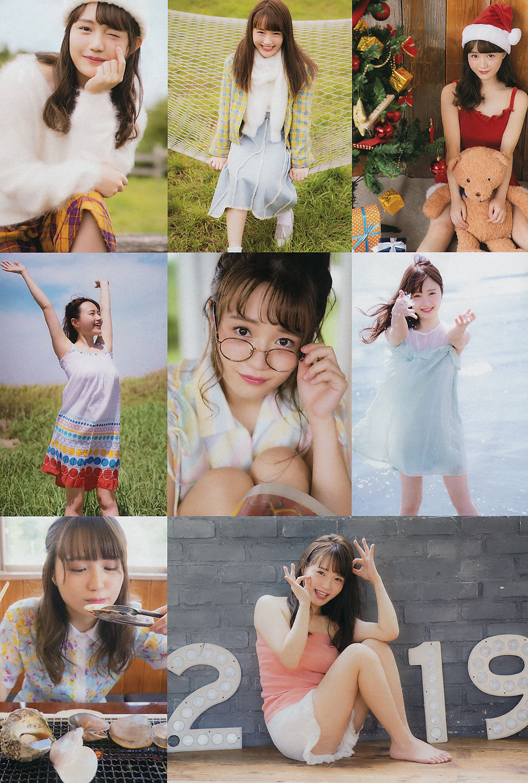 [Weekly Big Comic Spirits] 2018年No.51 尾崎由香 Yuka Ozaki/(7P)