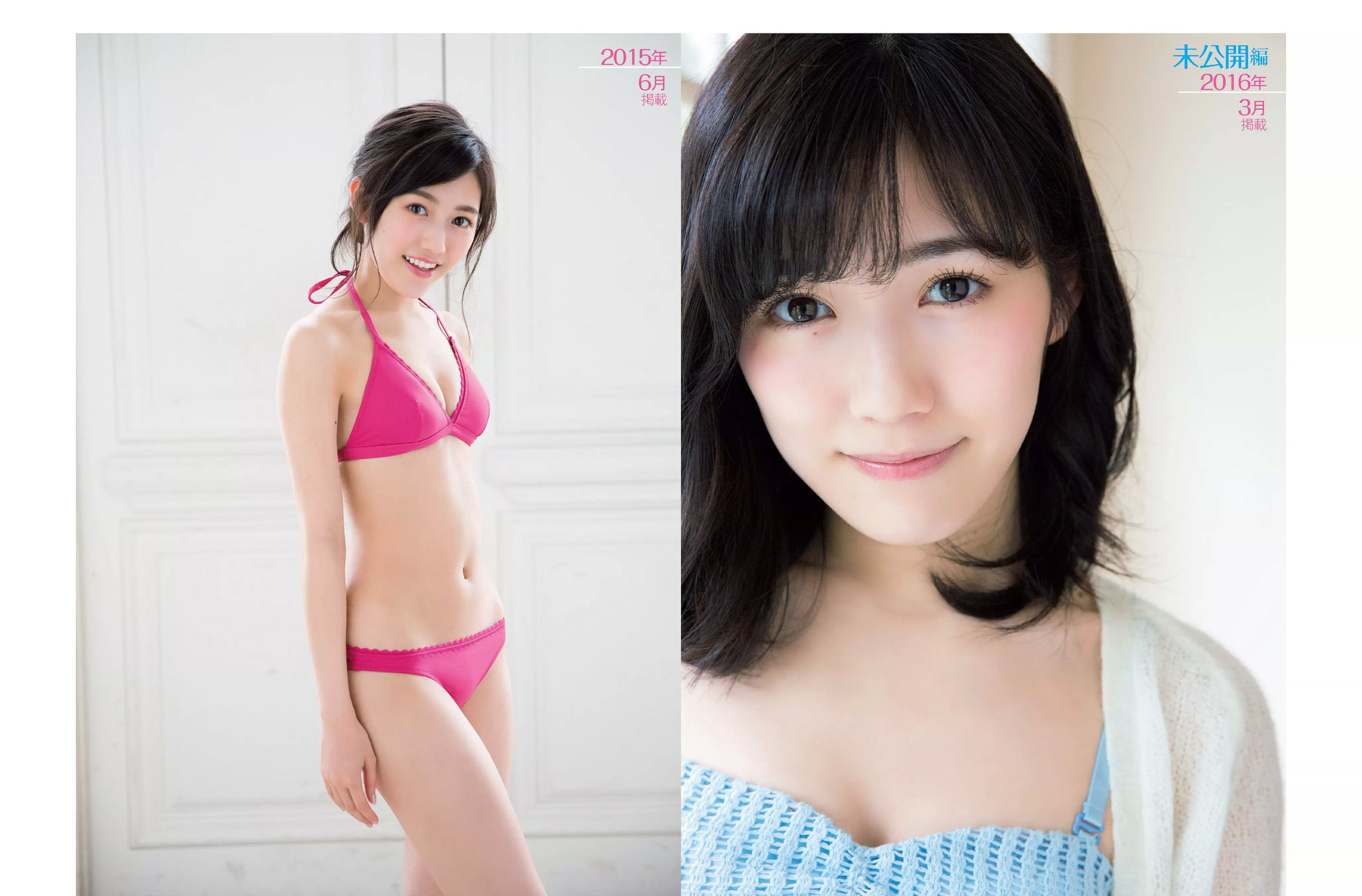 [FLASH] 2016.07.05 橋本マナミ 渡辺麻友 朝比奈彩 桐山瑠衣 西田麻衣/(17P)