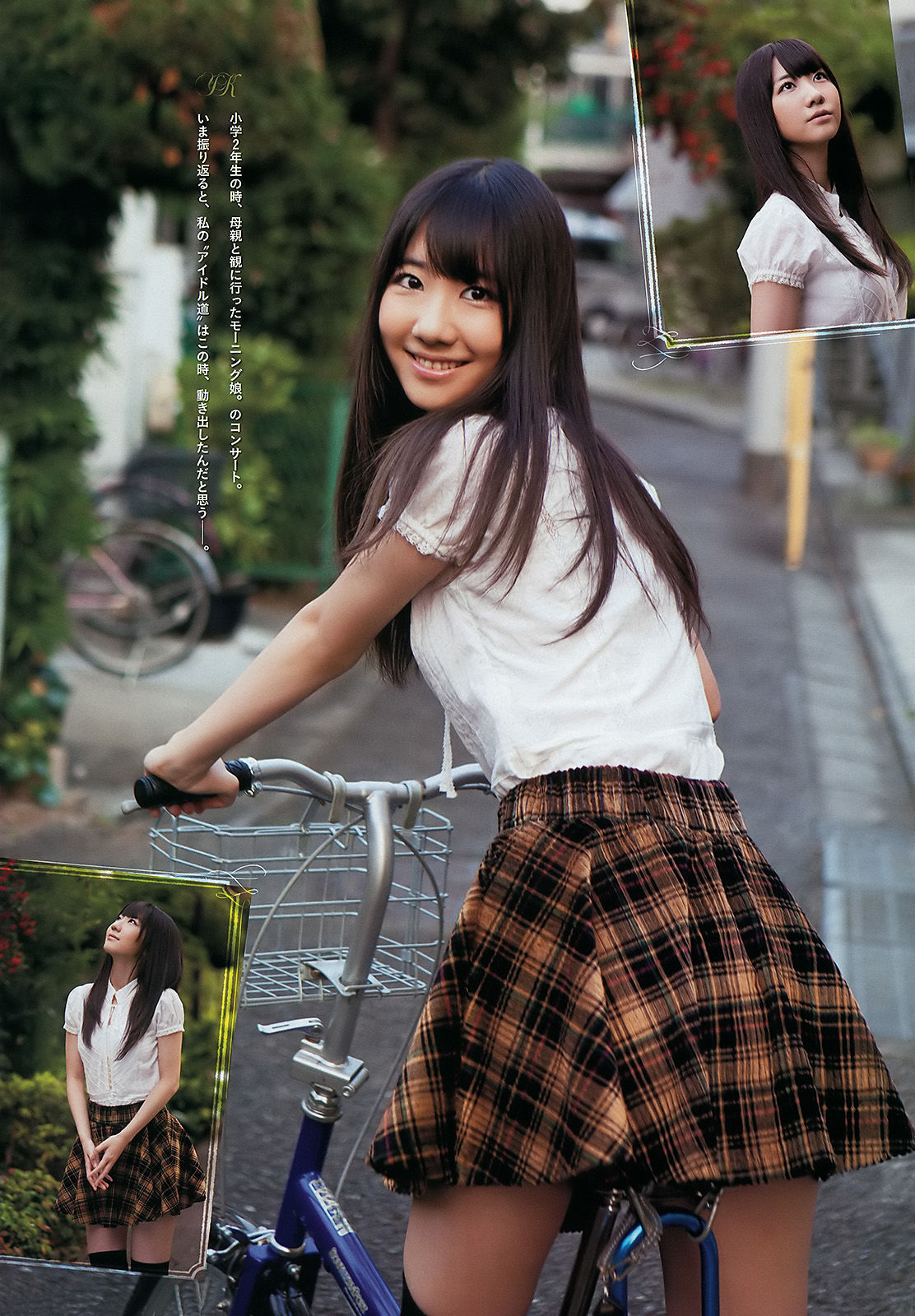 [Weekly Big Comic Spirits] 2011年No.48 柏木由紀/(9P)