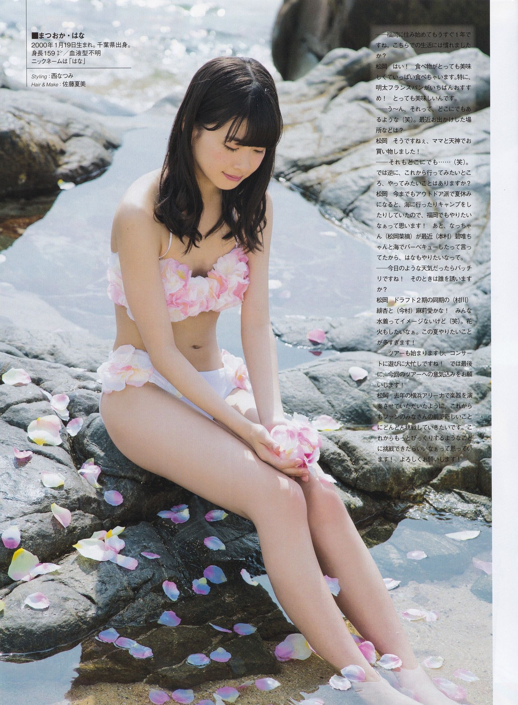 [ENTAME(エンタメ)] 2016年08月号 生駒里奈 井上小百合 伊藤万理華/(52P)