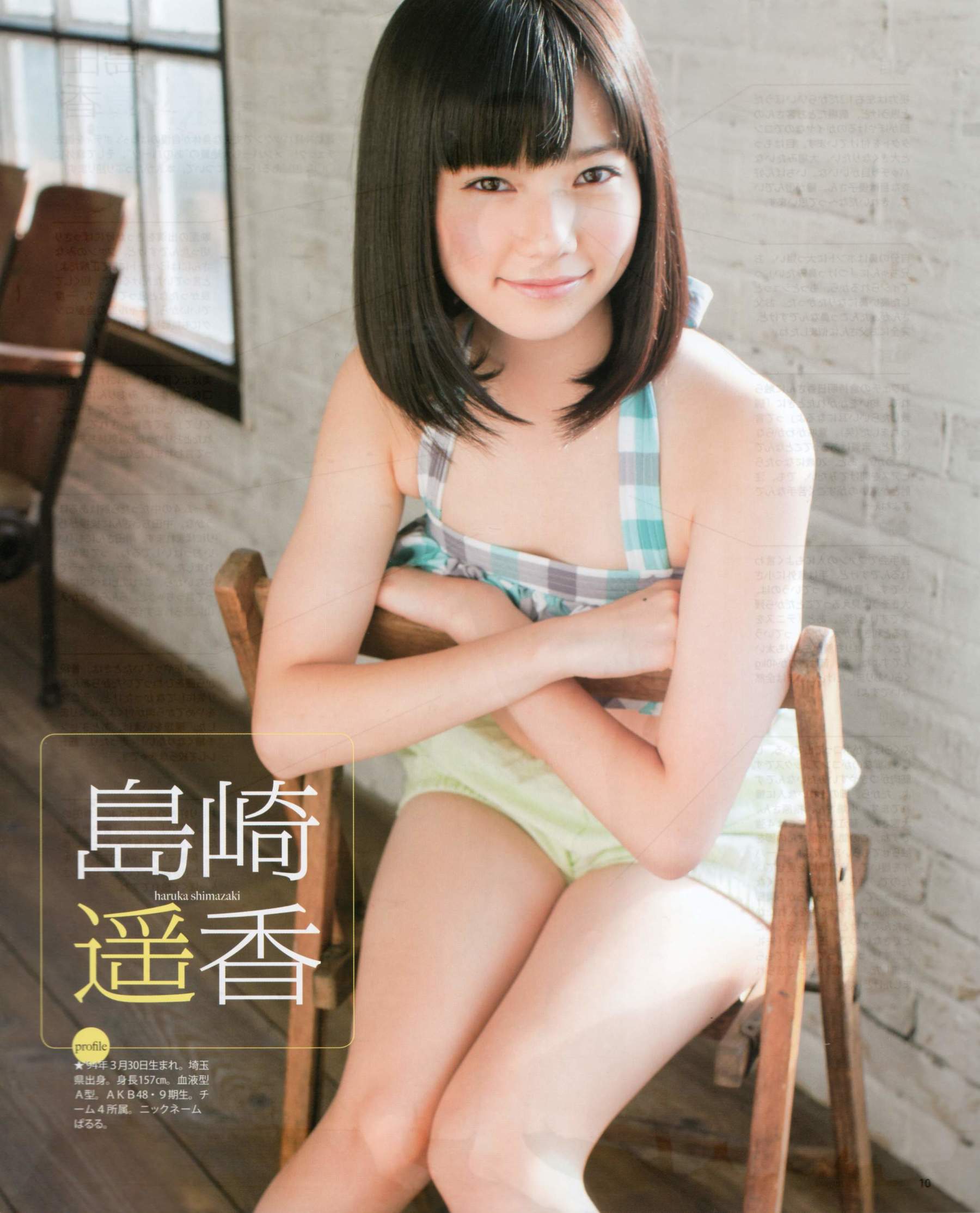 [Bomb Magazine] 2012年No.03 AKB48(Team4) NMB48 前田敦子 渡邊麻友 SUPER☆GiRLS 石原里美 剛力彩芽 篠崎愛/(84P)