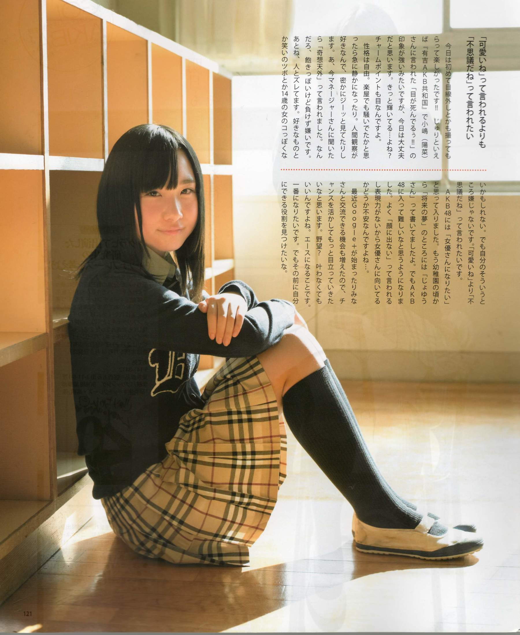 [Bomb Magazine] 2012年No.03 AKB48(Team4) NMB48 前田敦子 渡邊麻友 SUPER☆GiRLS 石原里美 剛力彩芽 篠崎愛/(84P)