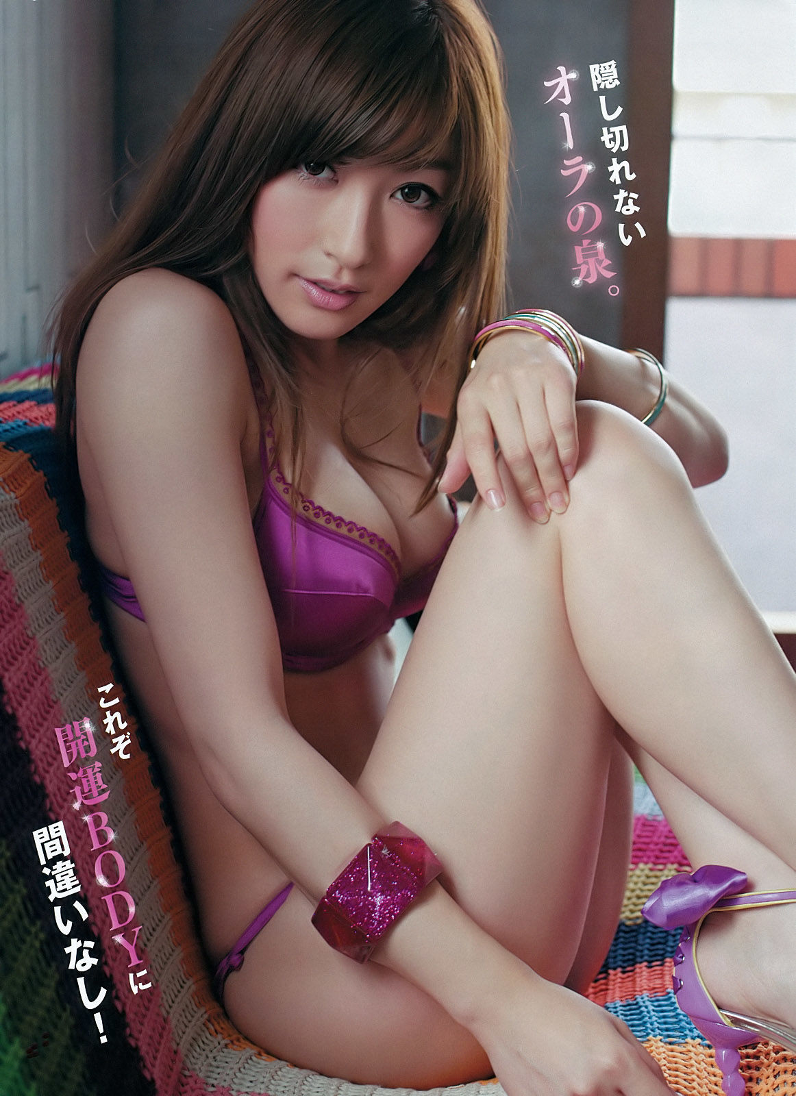 [ENTAME(エンタメ)] 2010.06 原幹惠 熊田曜子 木口亚矢 齊藤夢愛 上原美优/(24P)