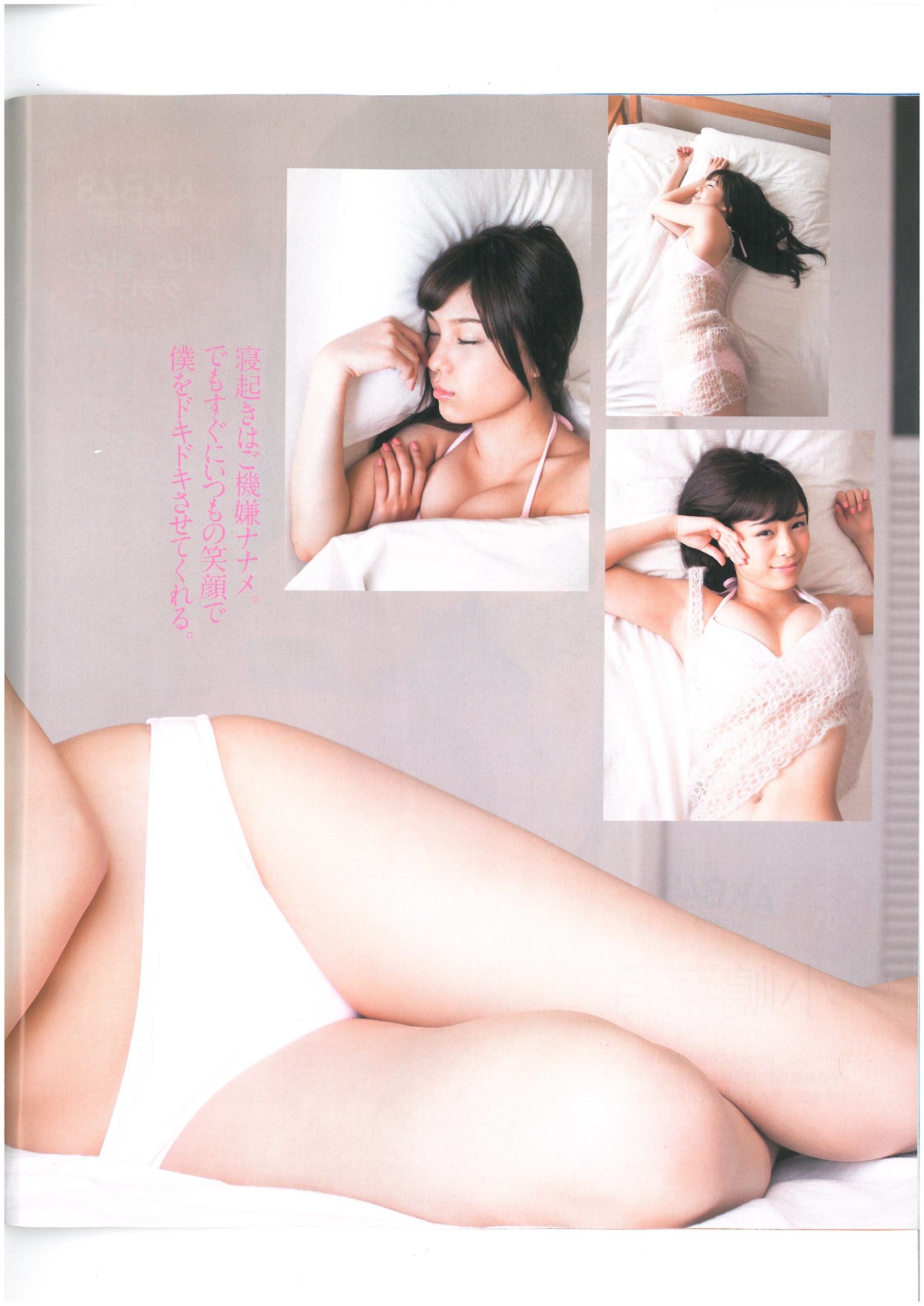 [Bomb Magazine] 2013年No.06 AKB48 小嶋菜月 木崎ゆりあ 河西智美/(46P)