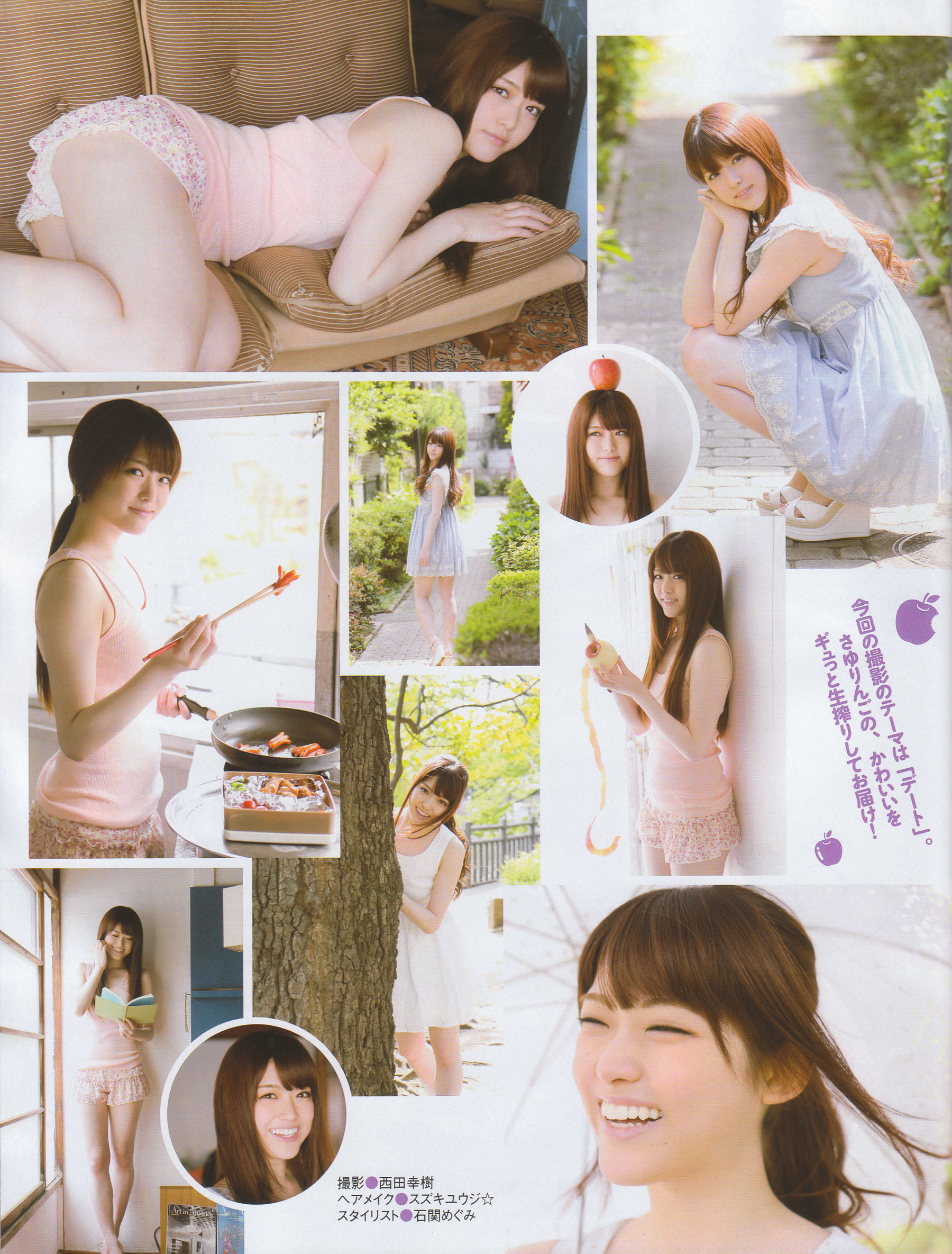 [EX Taishu] 2014年No.06 横山由依 宮脇咲良 松村沙友理/(32P)