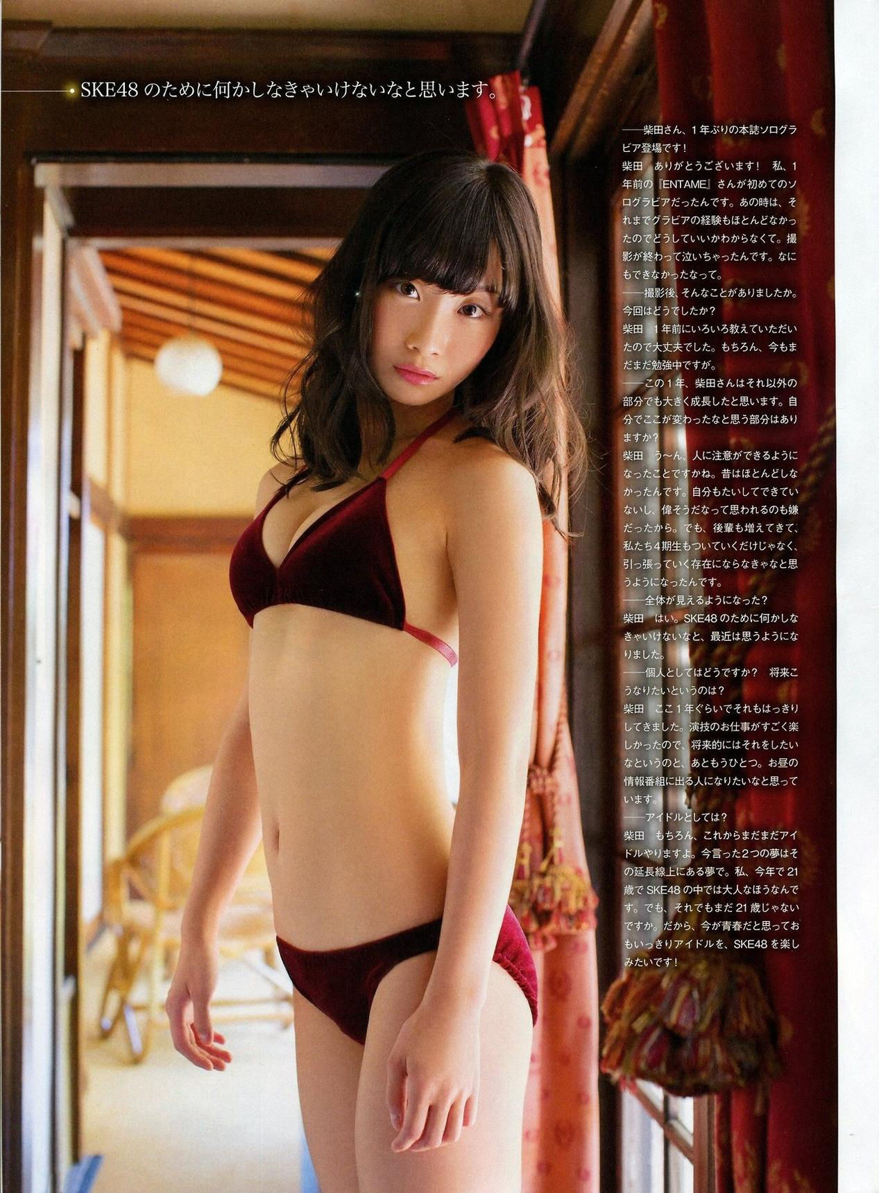 [ENTAME(エンタメ)] 2014年10月号 吉田朱里 白间美瑠 乃木坂46/(37P)